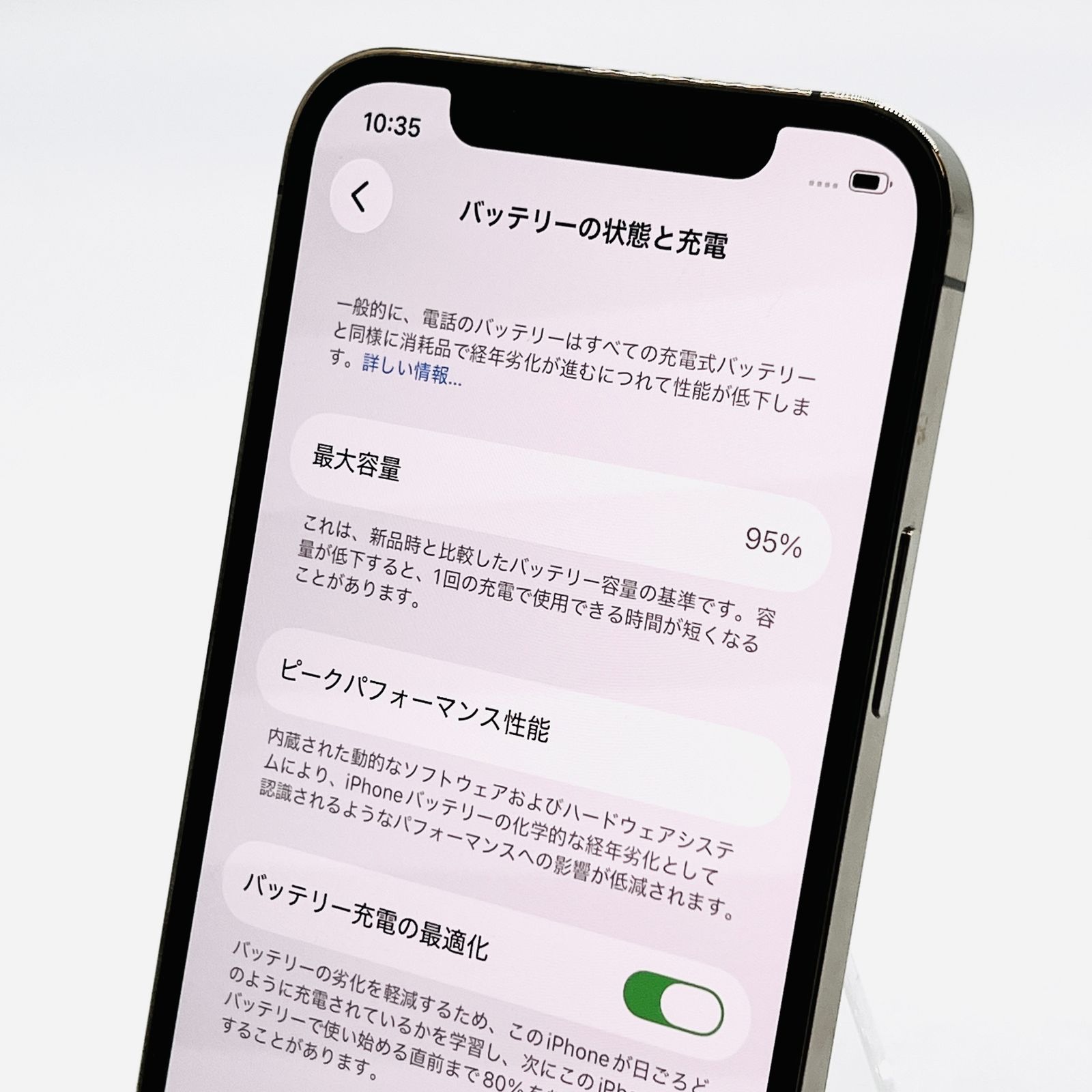 docomo iPhone12 Pro 128GB ゴールド 中古 Cランク - メルカリ