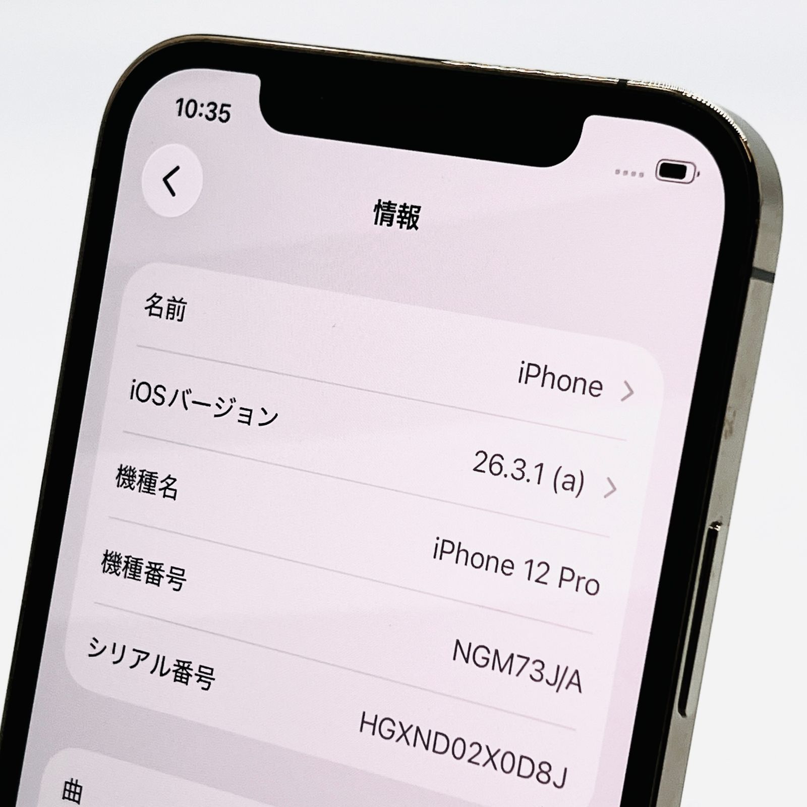 docomo iPhone12 Pro 128GB ゴールド MGM73J/A SIMロック解除済み 利用