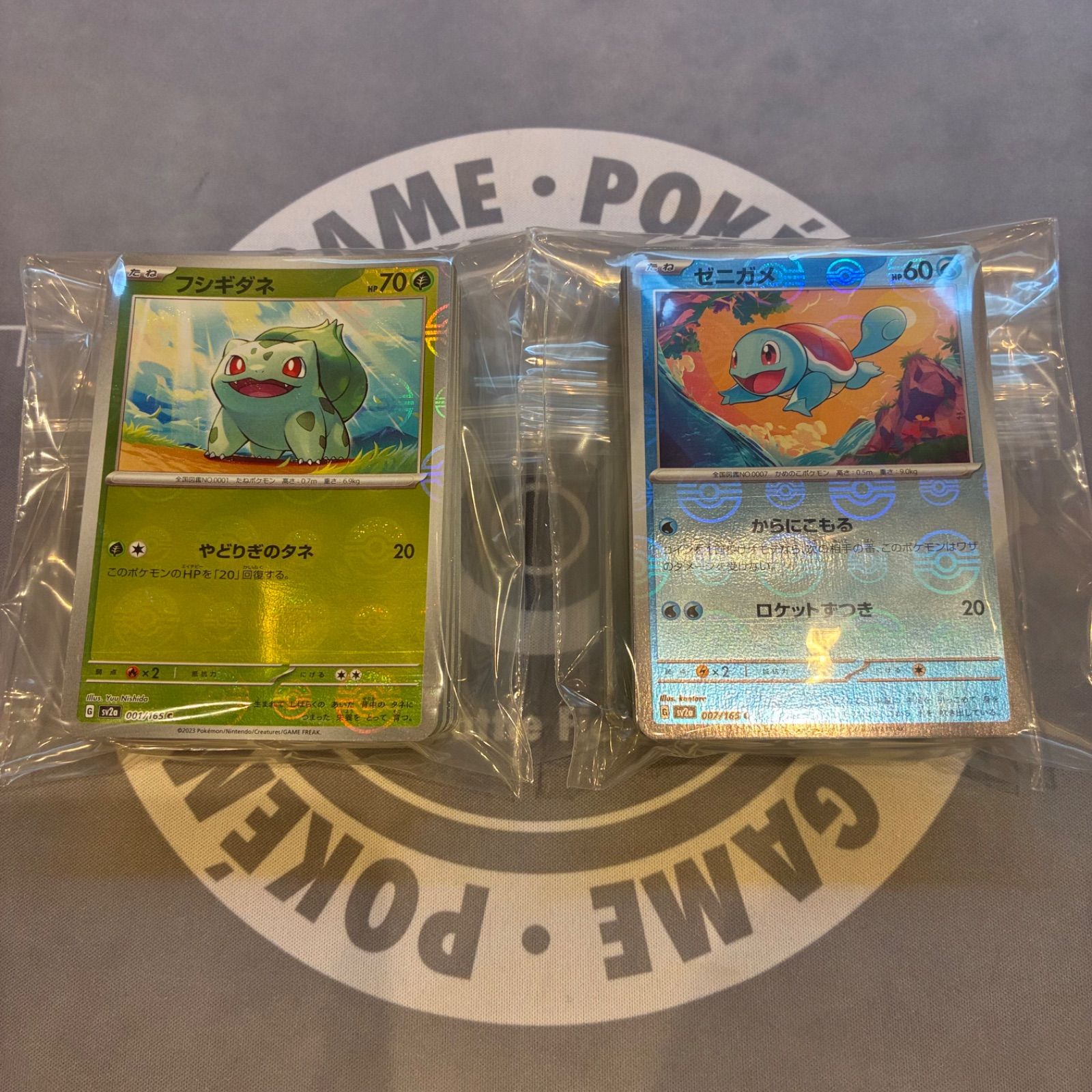 B991 ポケモンカード 151 モンスターボールミラーのみ まとめ売り 200
