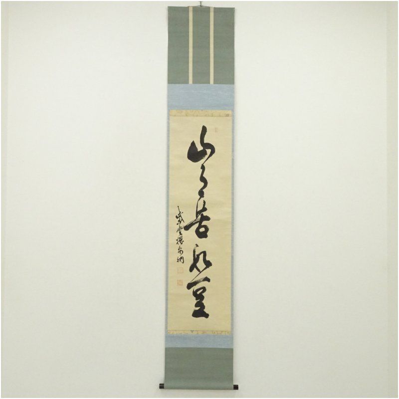 美品⭐︎古筝（Gu Zheng） 21弦 スタンド譜面台ケース付き 楽器・機材 美品⭐︎古筝（Gu Zheng） 21弦 スタンド譜面台ケース付き