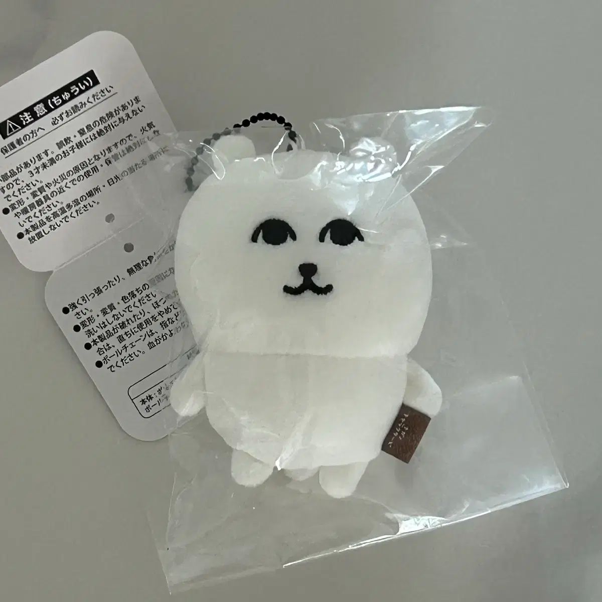그윽곰 自分ツッコミくま マスコット ぬいぐるみ キーホルダー ナガノ 