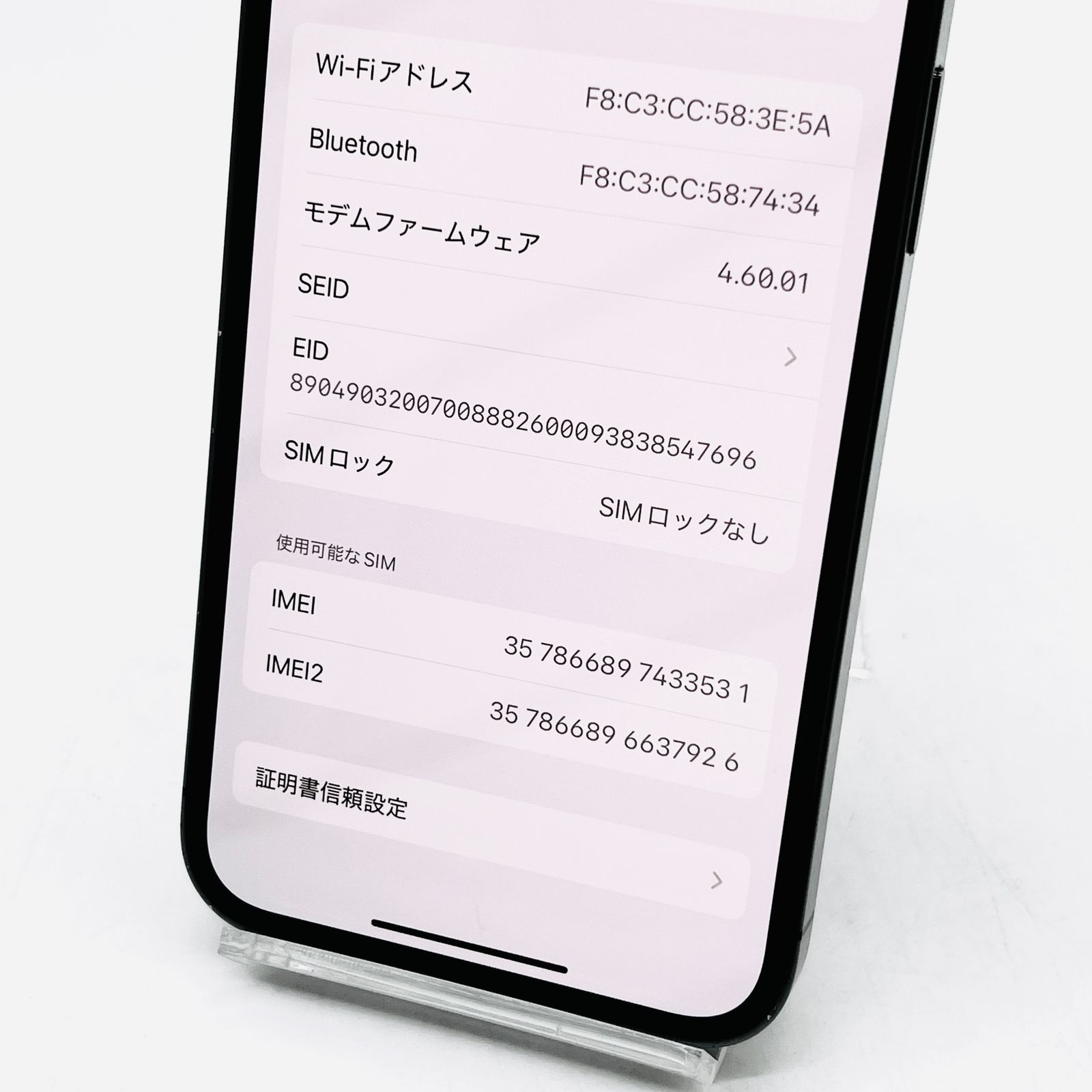 iPhone 13 Pro 256GB グラファイト SIM解除済 - メルカリ