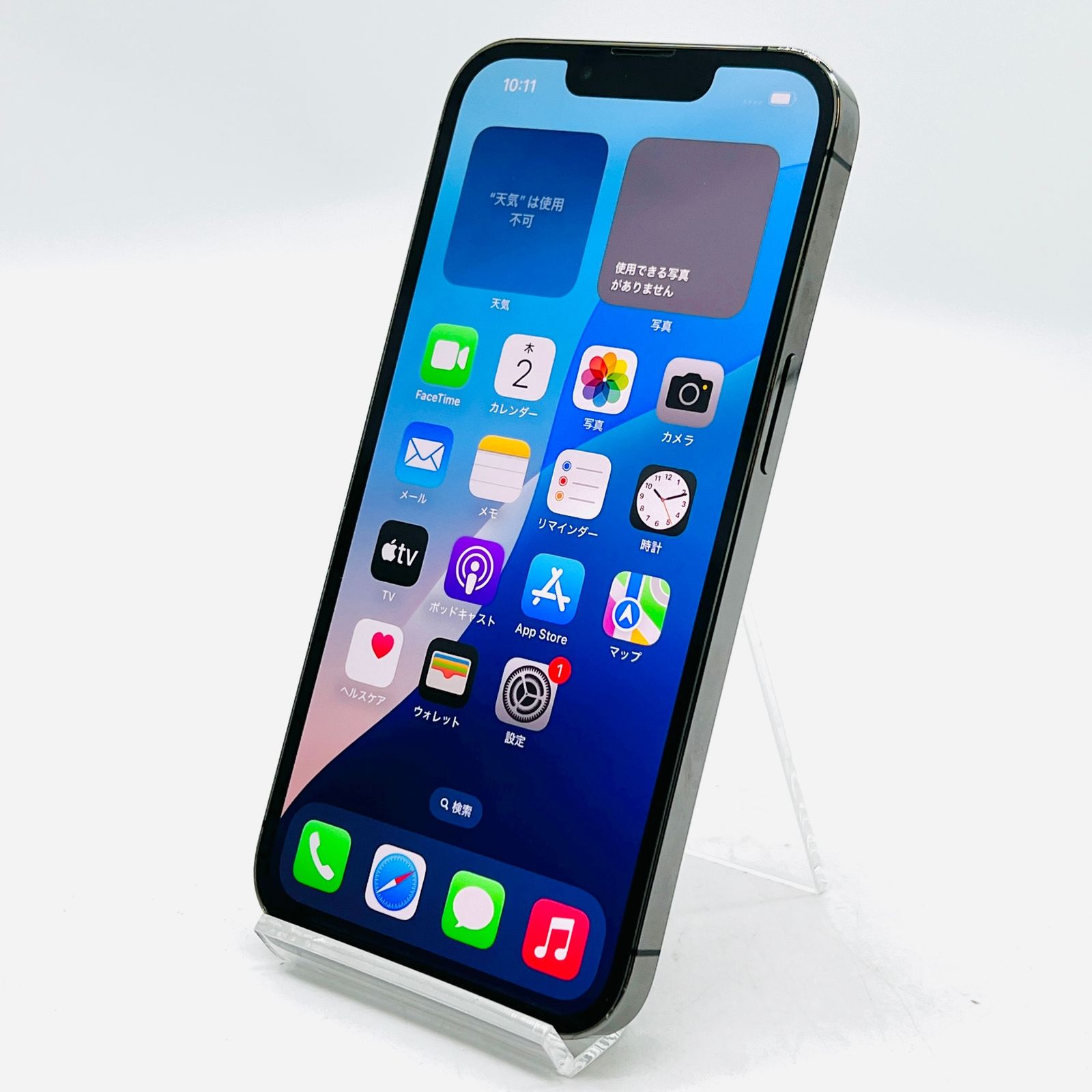 iPhone 13 Pro 256GB グラファイト SIM解除済 - メルカリ