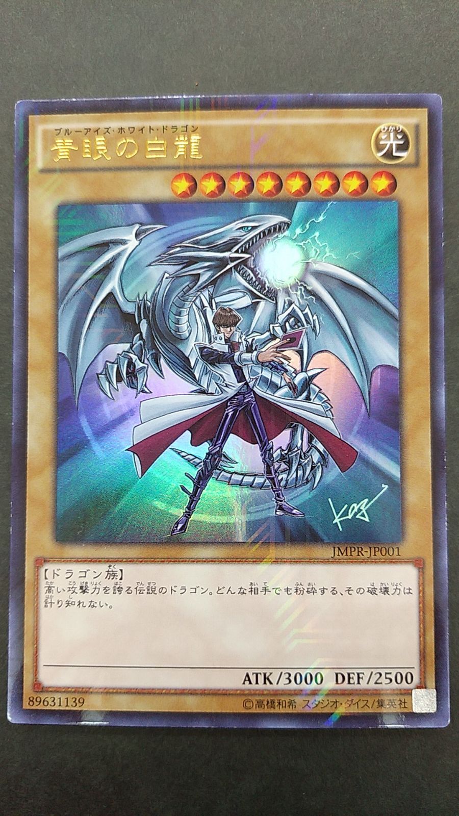 蒼翠の風霊使いウィン QCCU-JP188 [QCCU-JP188](クォーター SE 25th