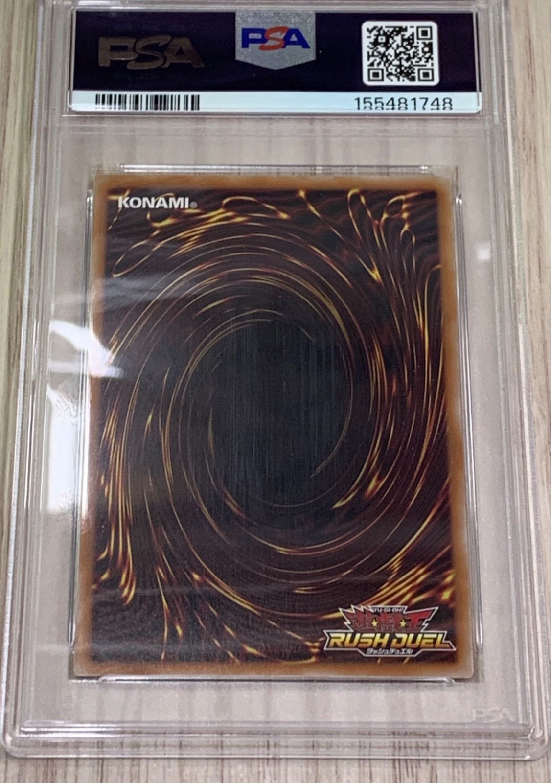 psa10】 遊戯王 ラッシュデュエル ゼラ オーバーラッシュレア - メルカリ