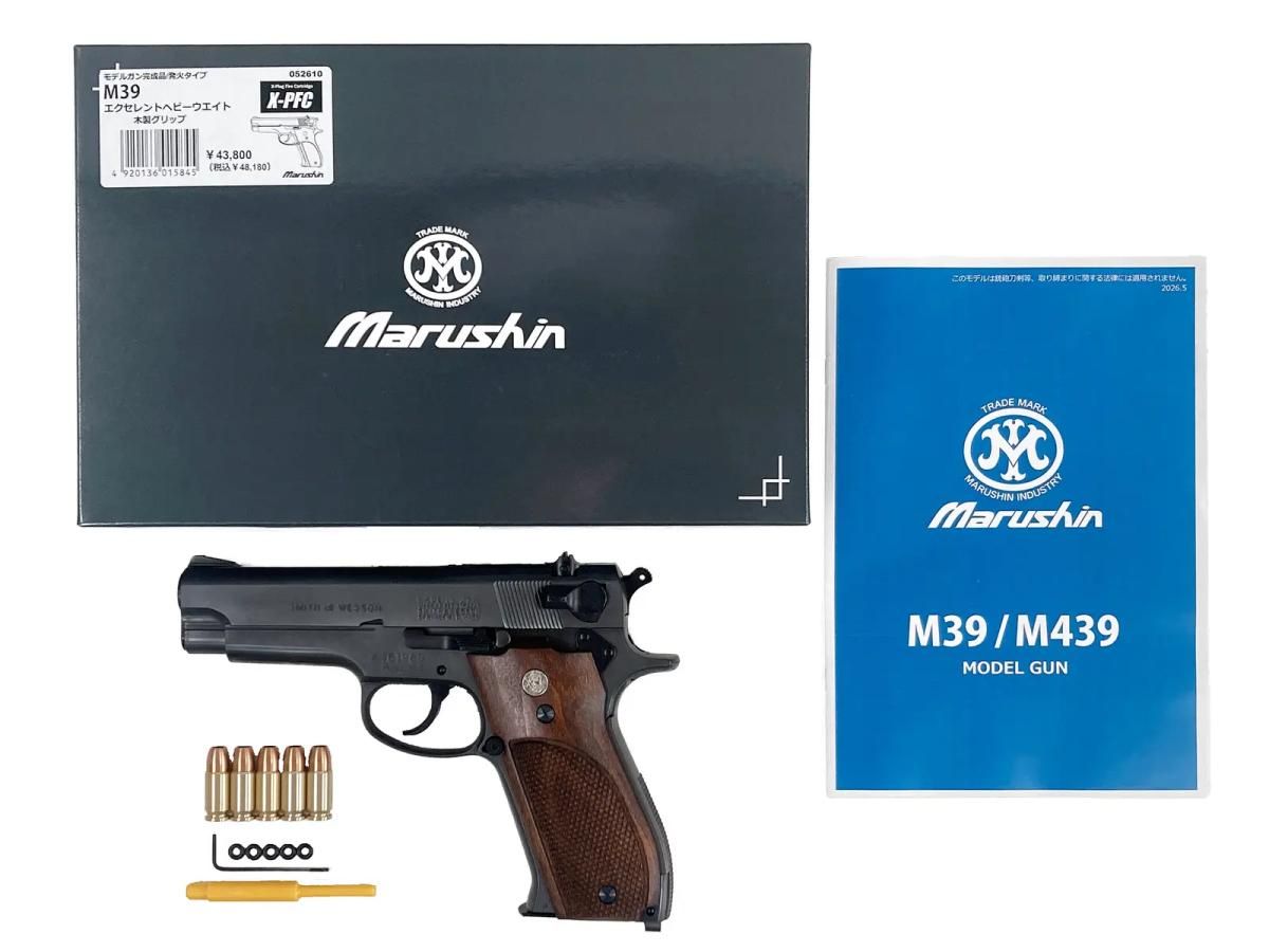 [マルシン] M39 7mm XPFC 発火モデルガン 完成品 木製グリップ エクセレントHW (新品トイガン)