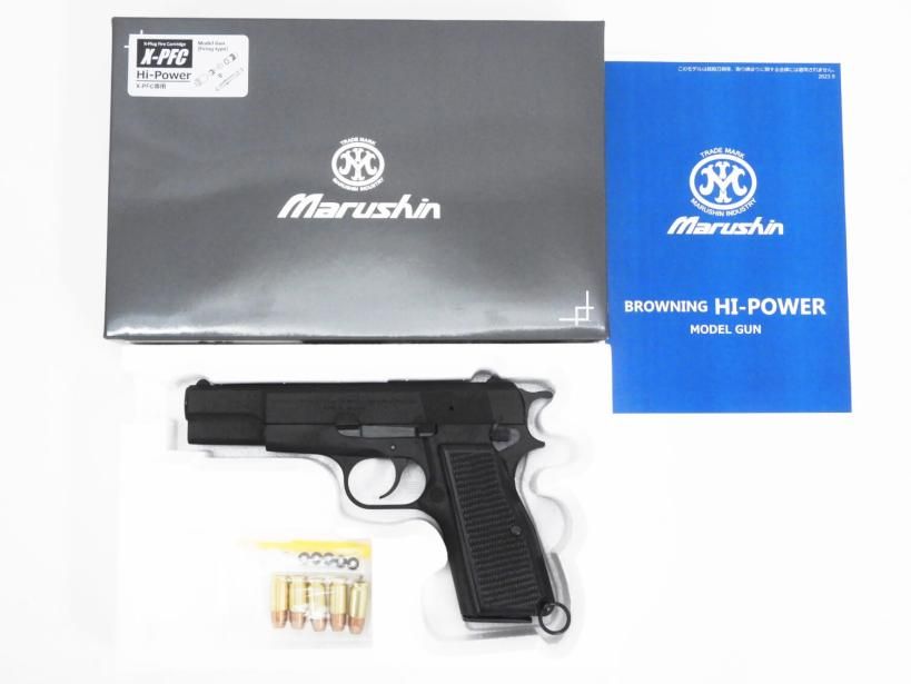 [マルシン] ブローニング ハイパワー コマーシャル ブラックHW プラグリップ仕様 2023再販 X-PFC 発火モデルガン (中古ランクAトイガン)