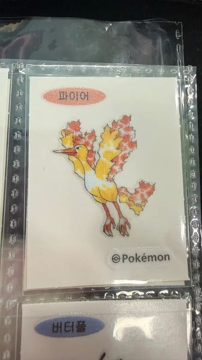 ポケモンカードゲーム　ar まとめ売り　引退品　ヒトカゲ　コダック　ゴース ポケモンカードゲーム ar まとめ売り 引退品 ヒトカゲ コダック ゴース