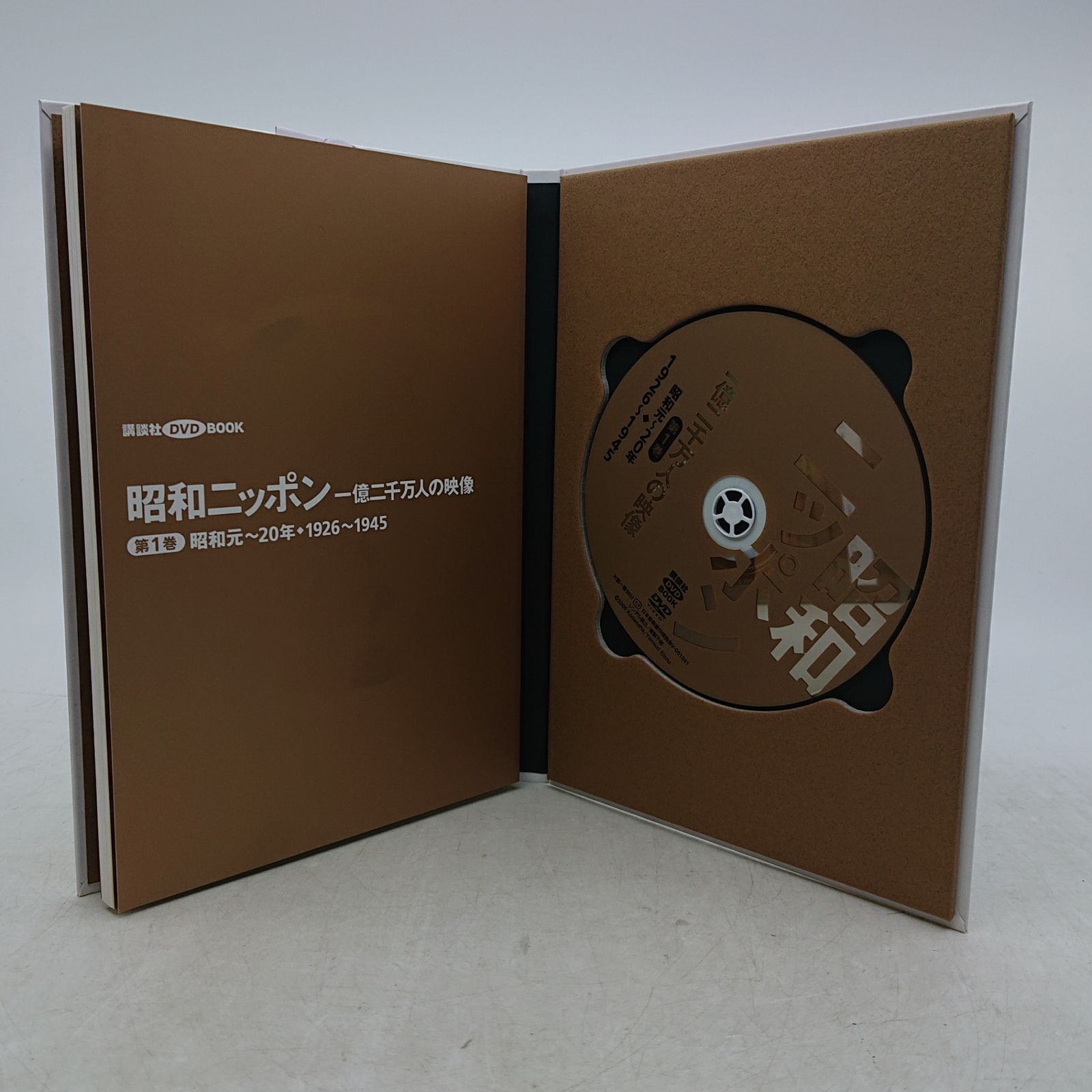 昭和ニッポン-一億二千万人の映像 全24巻セット　新品未使用 全巻＋α】昭和ニッポン 一億二千万人の映像 全24巻＋特別DVD 講談社