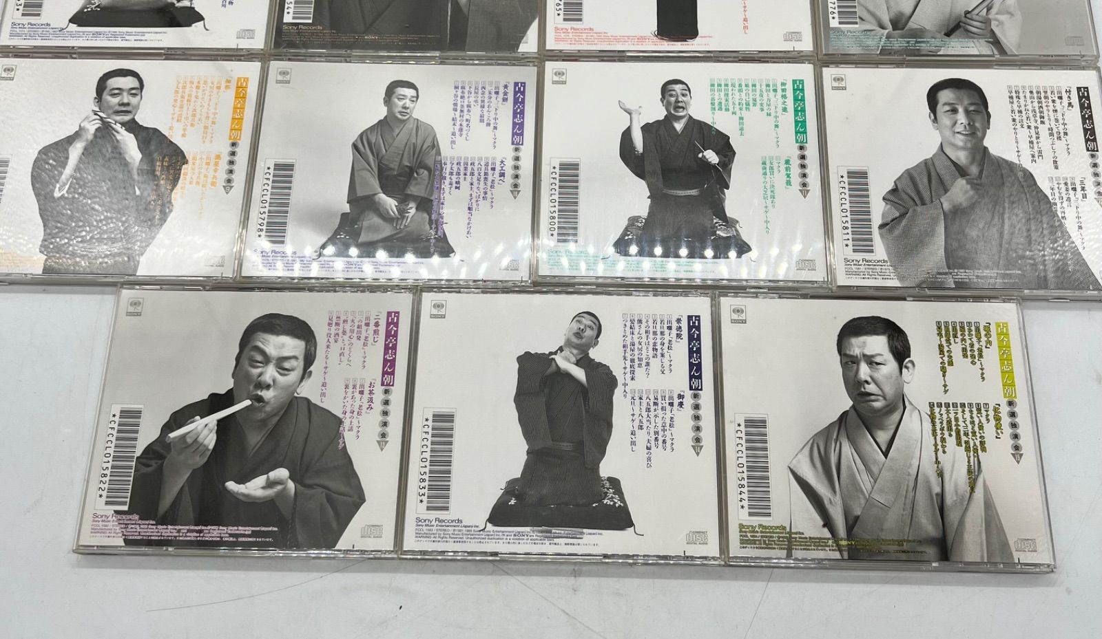 💿CD💿 古今亭志ん朝 新選独演会 CD15枚セット 落語 名演集 志ん朝