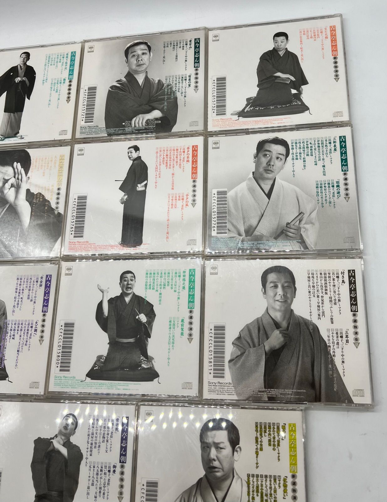 💿CD💿 古今亭志ん朝 新選独演会 CD15枚セット 落語 名演集 志ん朝