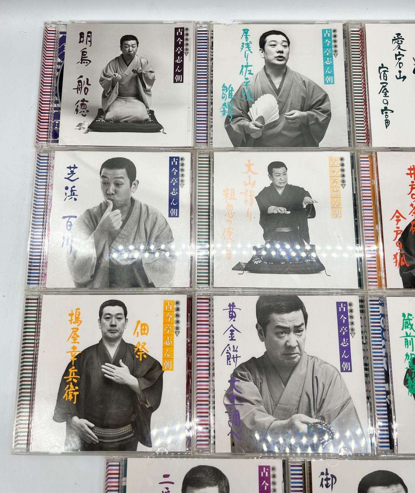 💿CD💿 古今亭志ん朝 新選独演会 CD15枚セット 落語 名演集 志ん朝