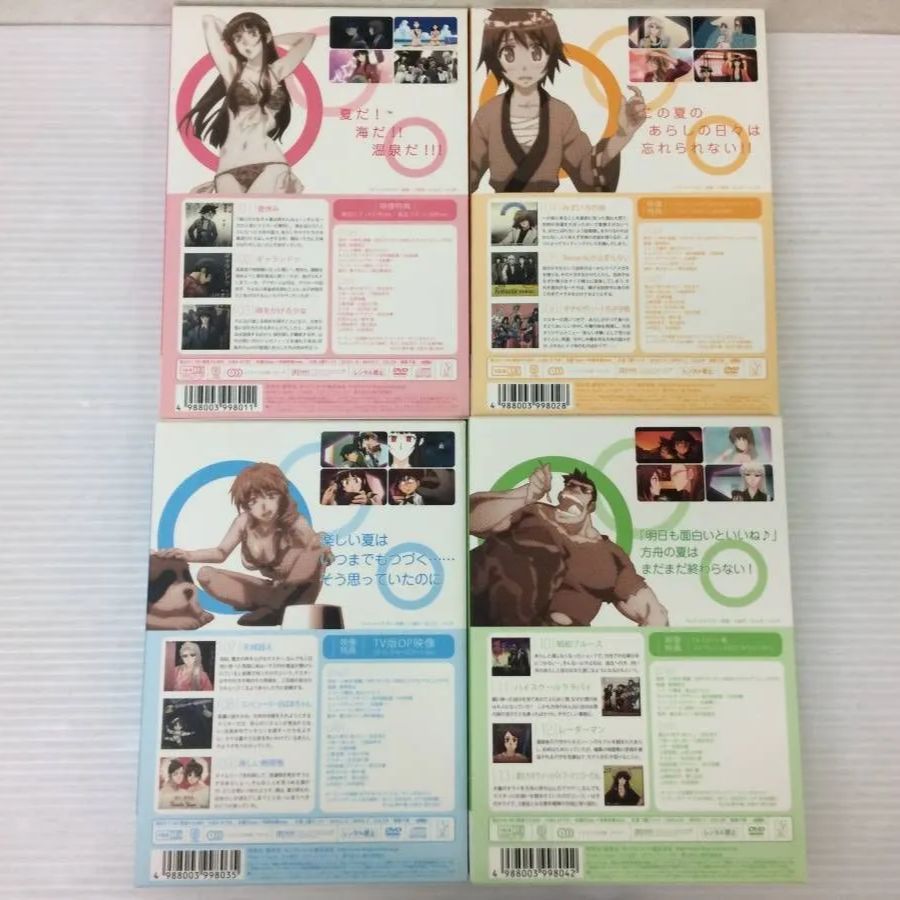 DVD] 夏のあらし!～春夏冬中～ 特装版 全4巻セット 中古品 smadv097394
