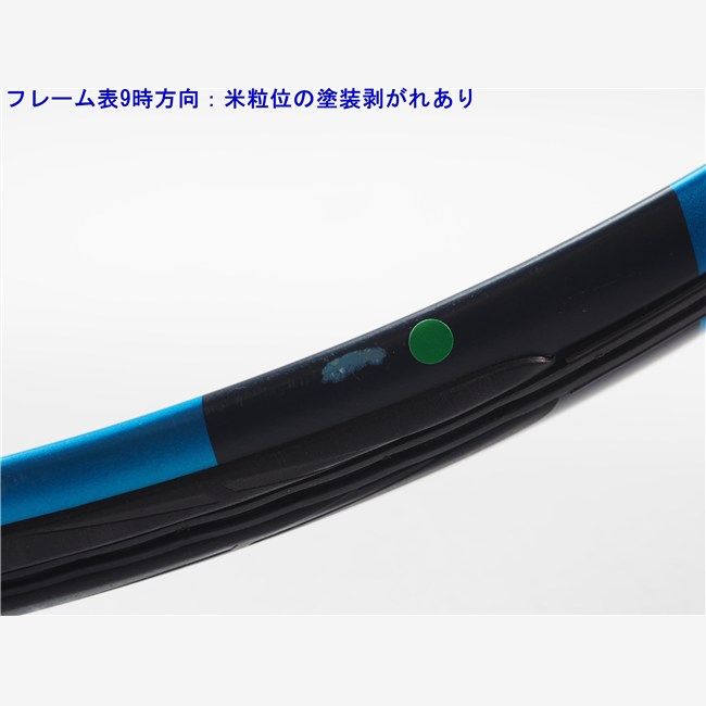 中古 テニスラケット バボラ ピュア ドライブ 2021年モデル (G2