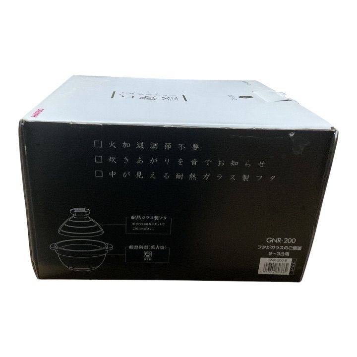 新品】HARIO フタがガラスのご飯釜 2〜3合用 GNR-200-B - メルカリ