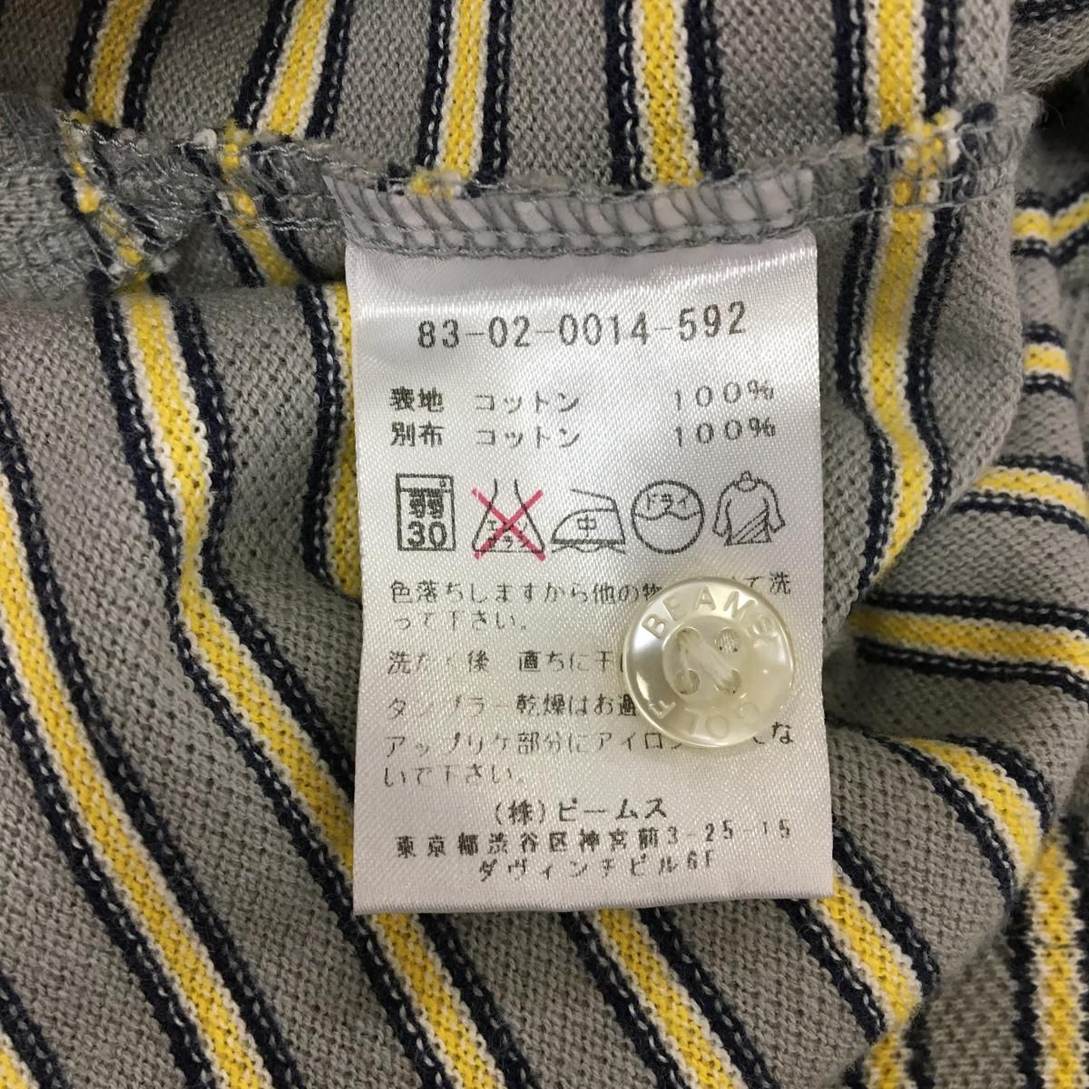 美品】ビームスゴルフ 半袖ポロシャツ ライトグレー×イエロー ボーダー 