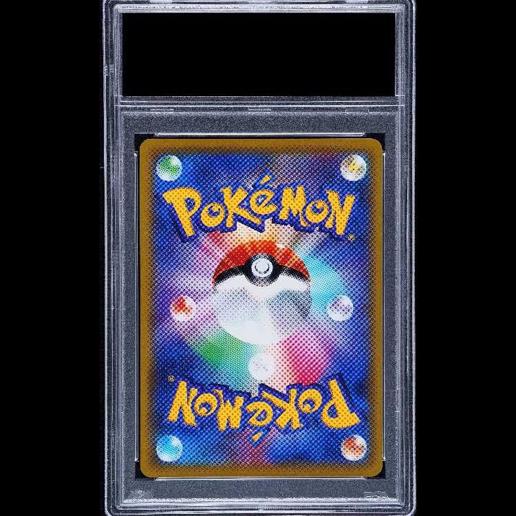 PSA10】コイキング(20th) PROMO XY-P 1枚 - メルカリ