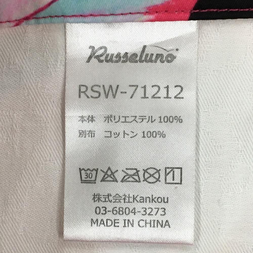 超美品】ラッセルノ ショートパンツ ピンク×グリーン リーフ・フェザー