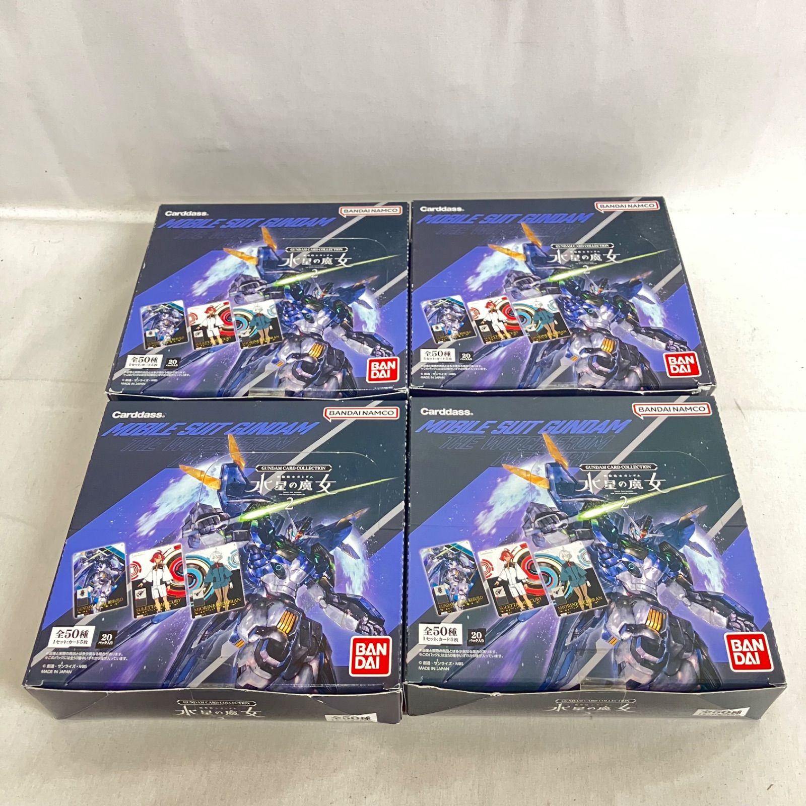 未開封 機動戦士ガンダム 水星の魔女2 カードコレクション 4個セット