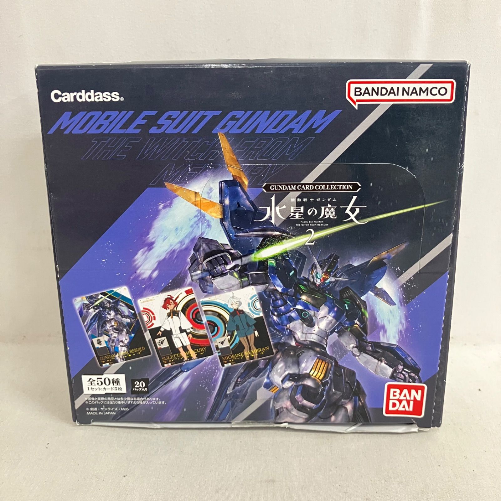 未開封 機動戦士ガンダム 水星の魔女2 カードコレクション 4個セット