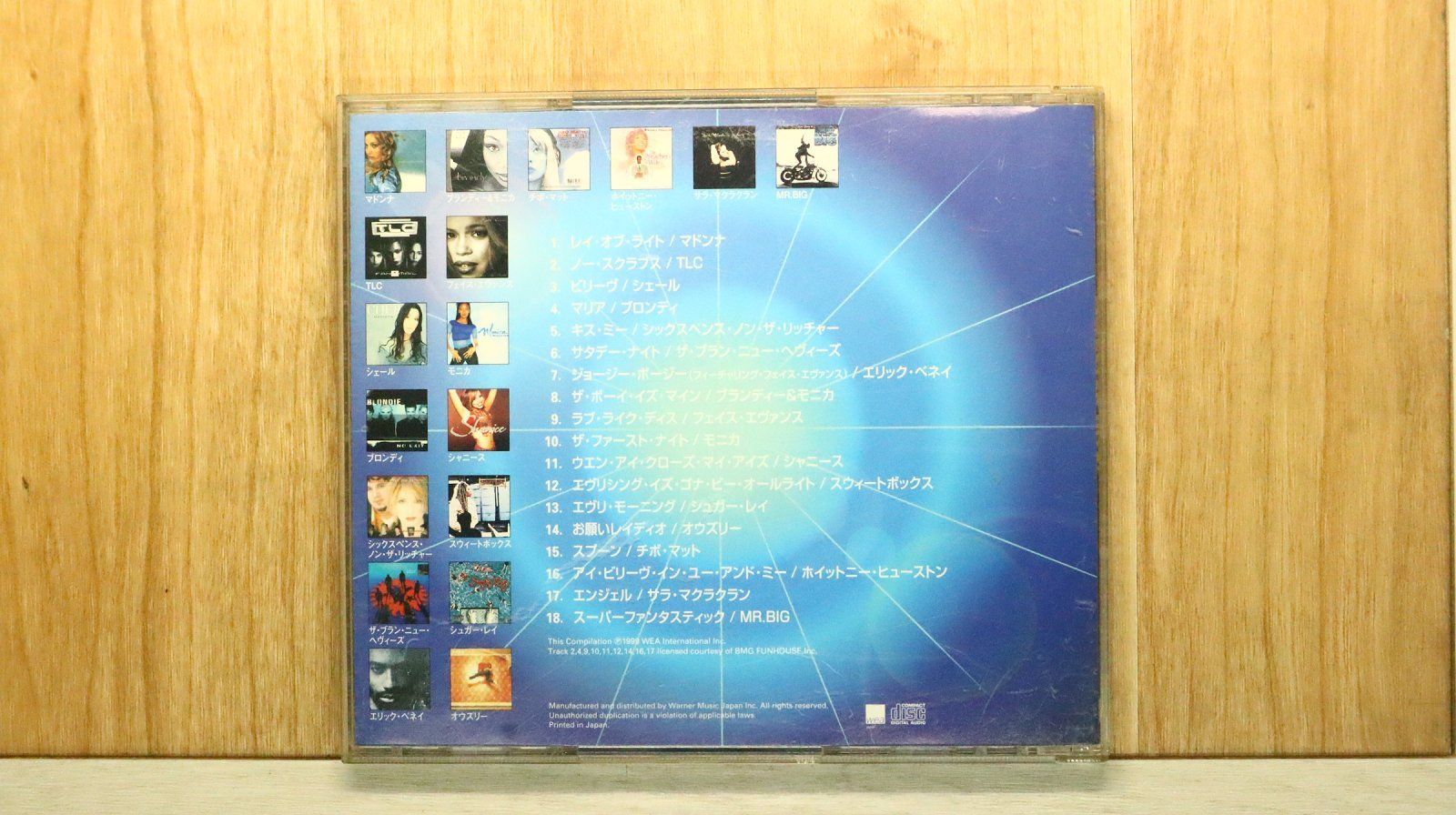 国内盤CD☆オムニバス/Various Artists□ MONSTER HITS! 【WPCR10601