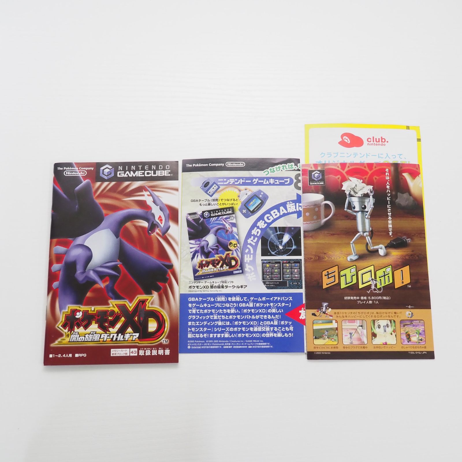 ポケモンXD 闇の旋風ダークルキア ゲームキューブ ソフト 任天堂 