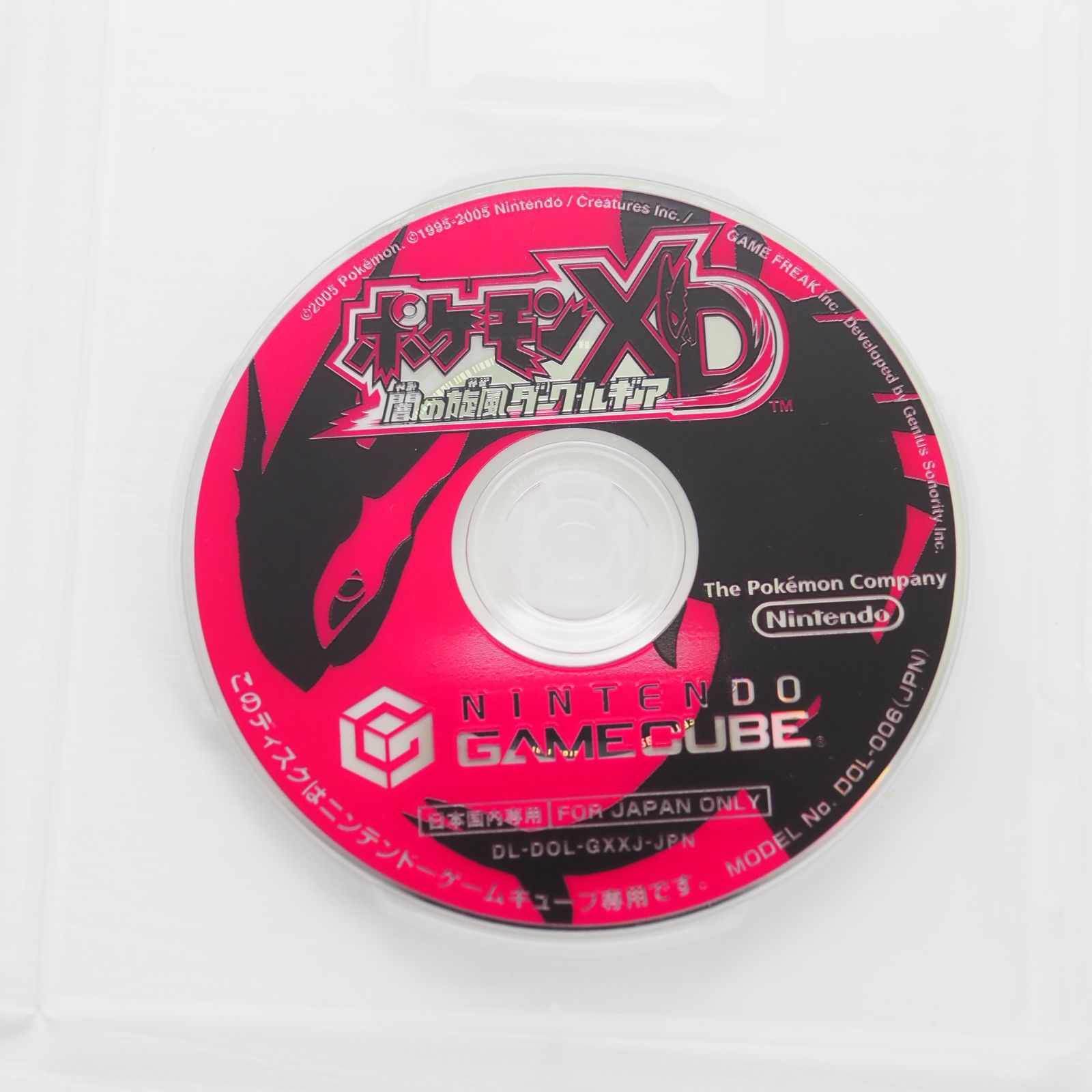ポケモンXD 闇の旋風ダークルキア ゲームキューブ ソフト 任天堂