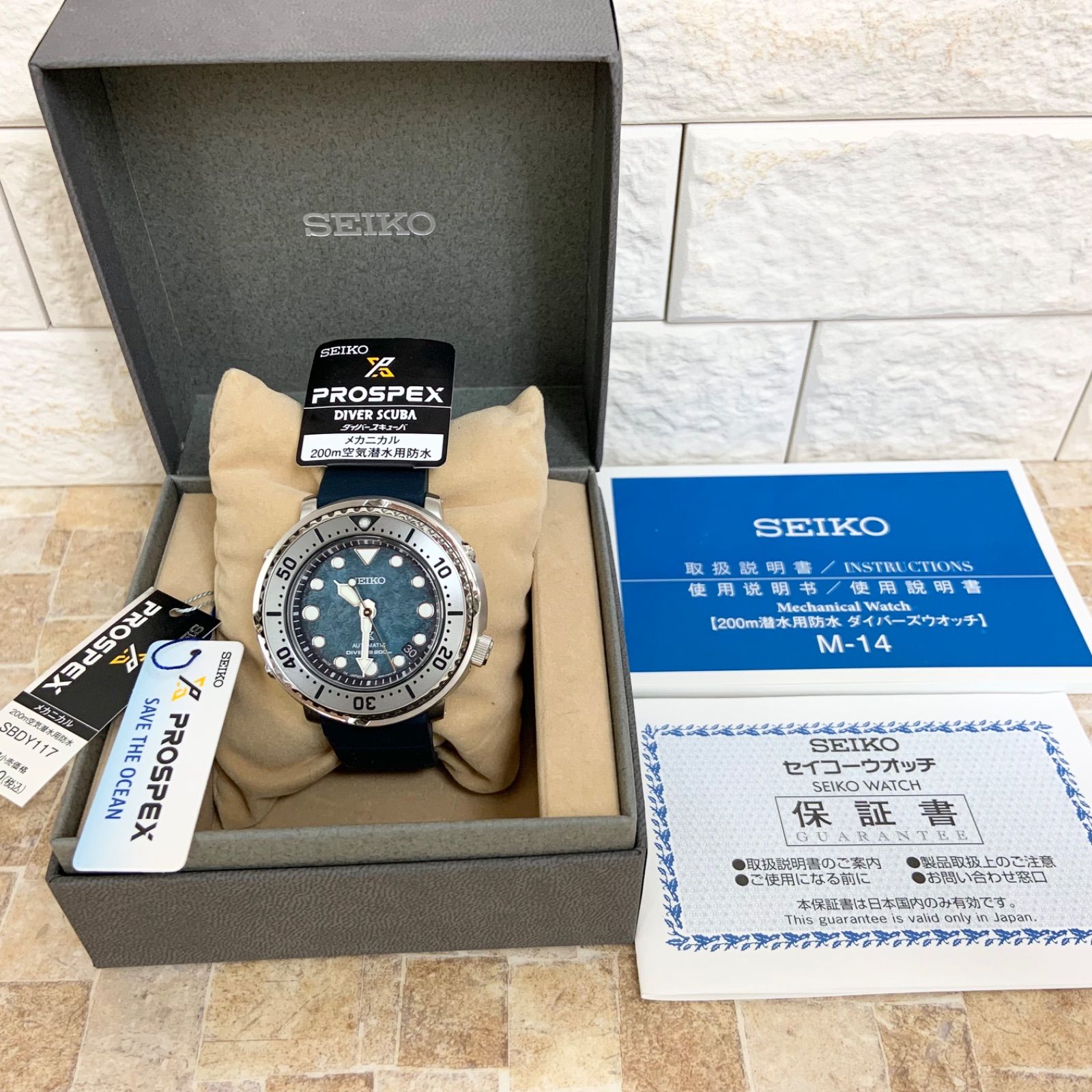 美品】SEIKO SBDY117 PROSPEX ダイバーズウォッチ 自動巻き 腕時計