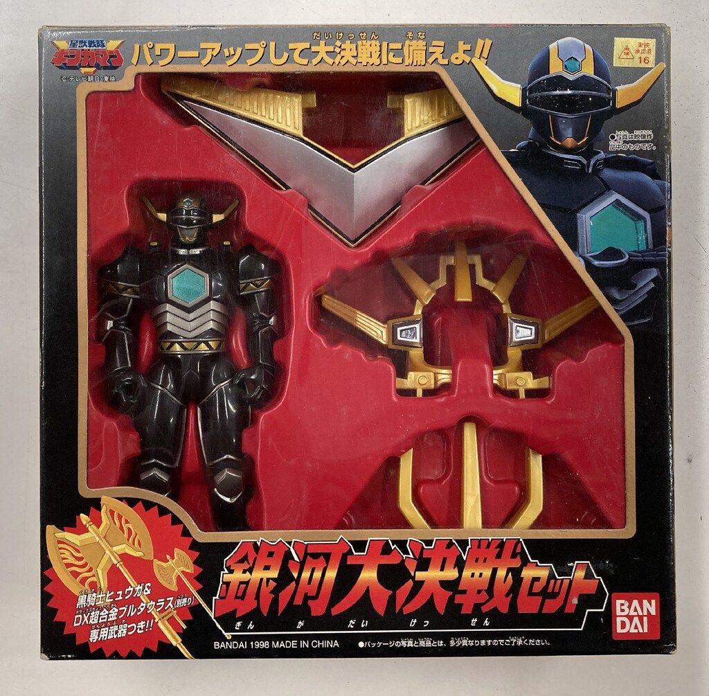 バンダイ ギンガマン/獣装光アーマーシリーズ 星獣戦隊ギンガマン 銀河大決戦セット