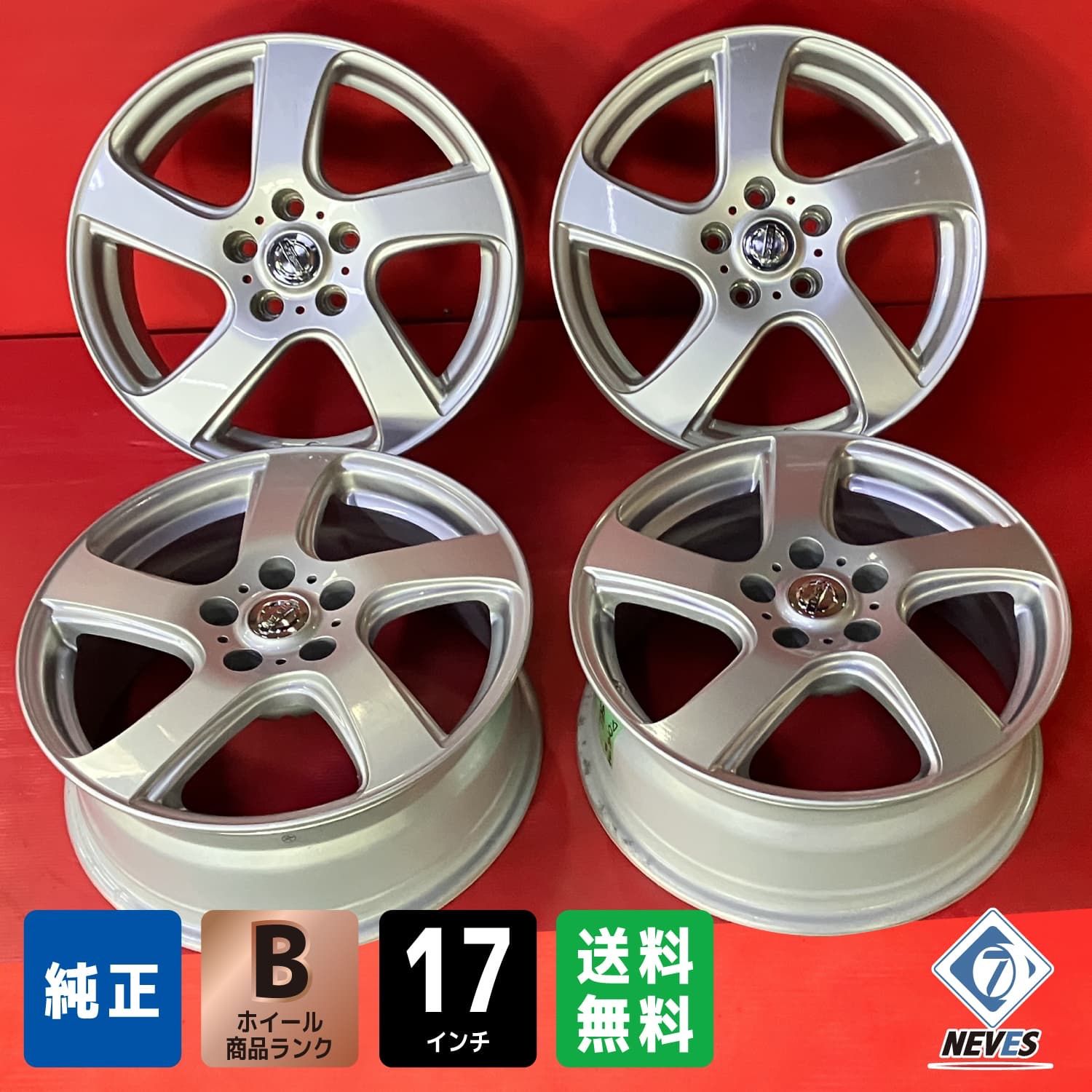 中古ホイール[17x7.0+45 114.3/5H 日産純正] 4本SET