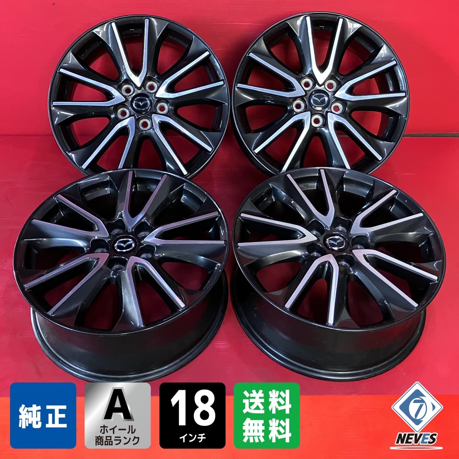 中古ホイール[18x7.0+50 114.3/5H マツダ CX-3純正] 4本SET - メルカリ
