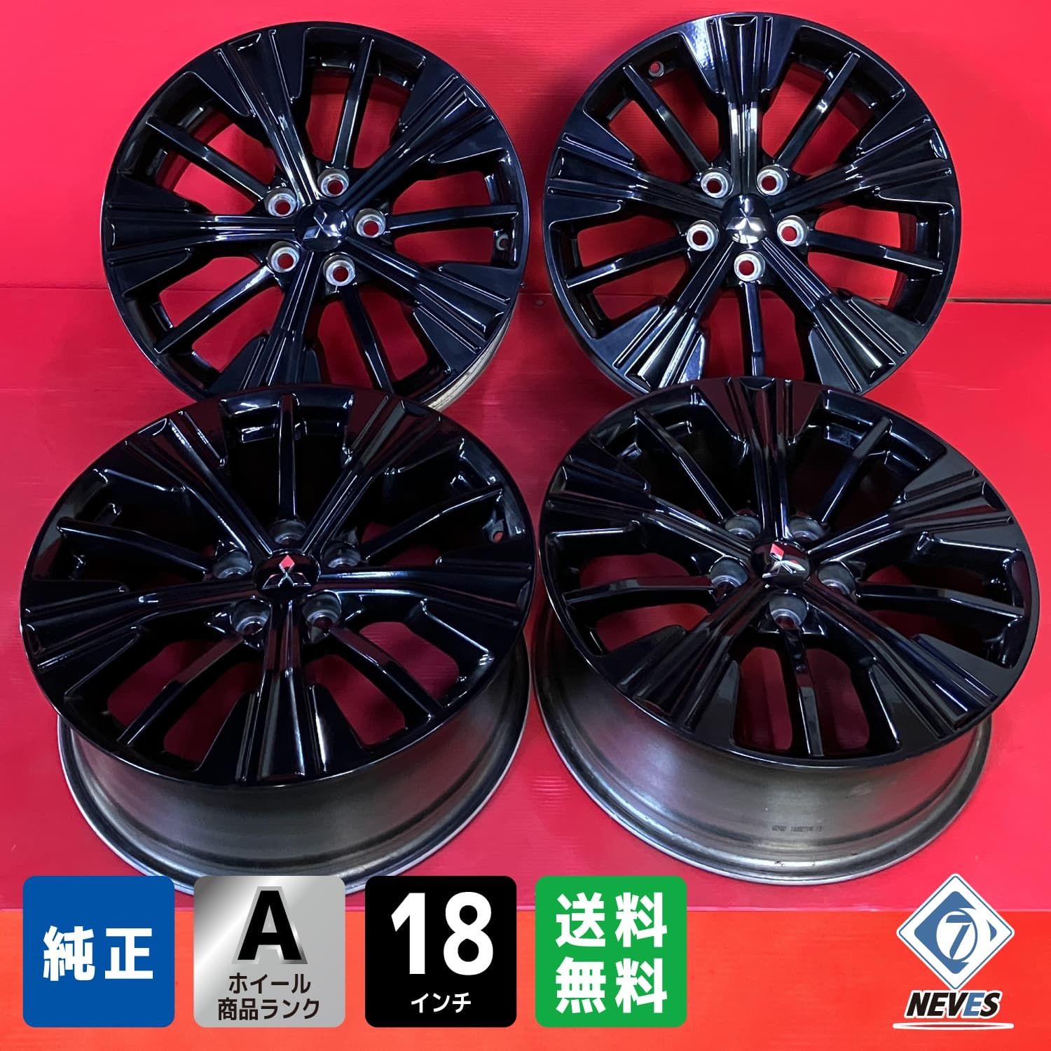 中古ホイール[18x7.0+38 114.3/5H ミツビシ エクリプスクロス ブラックエディション] 4本SET