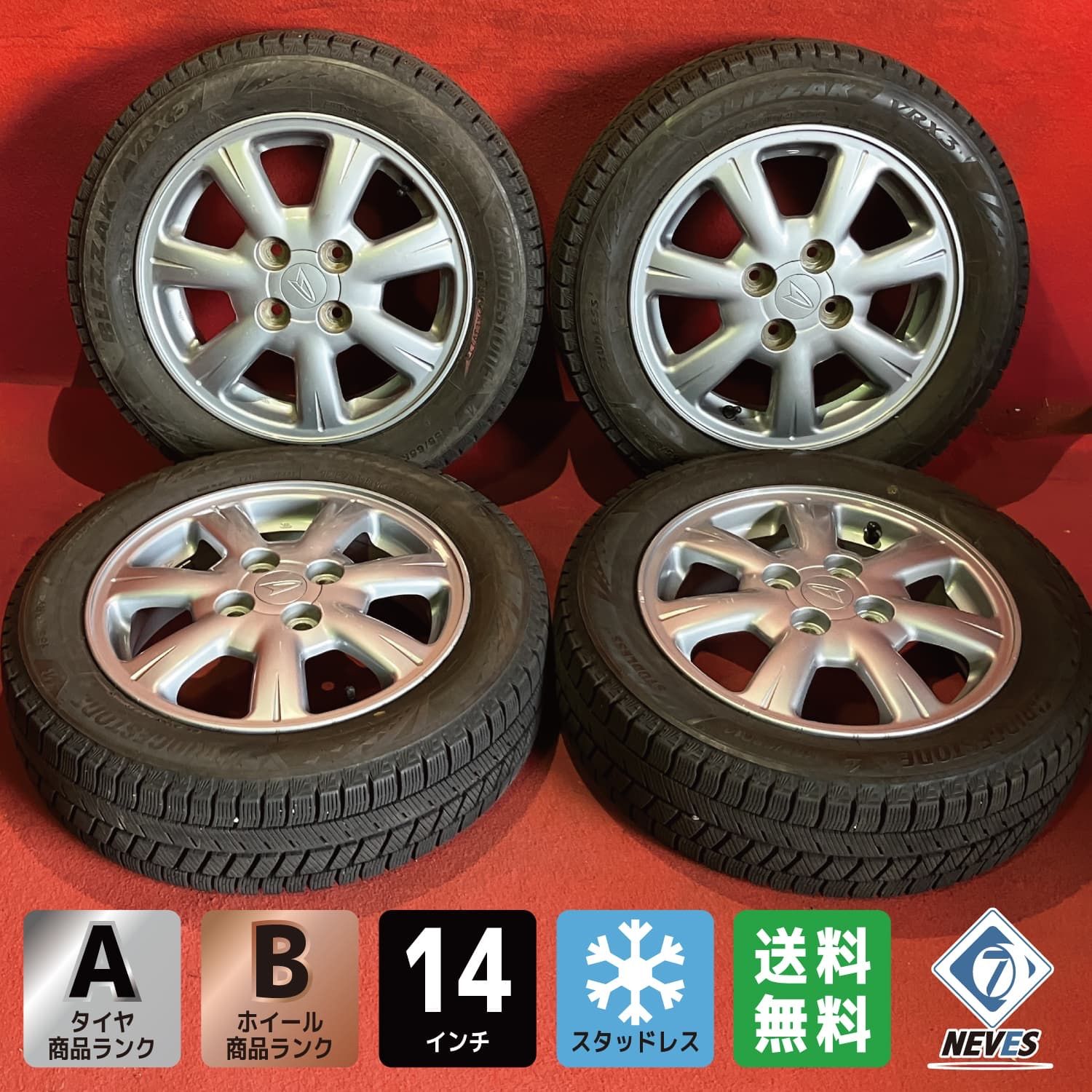 中古スタッドレスタイヤホイールセット【155/65R14 BRIDGESTONE VRX3