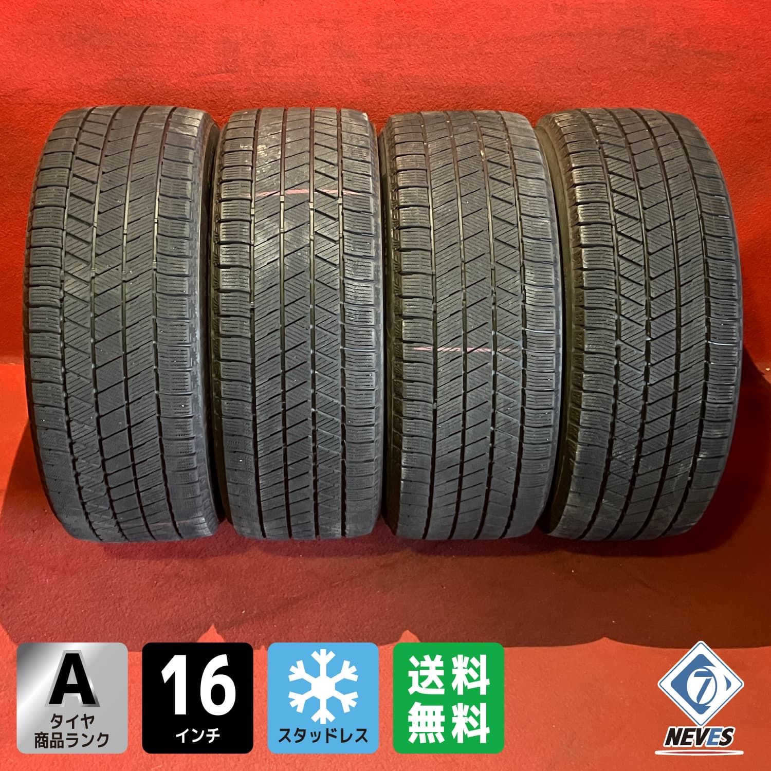 中古スタッドレスタイヤ【195/50R16 BRIDGESTONE VRX3】 4本SET - メルカリ