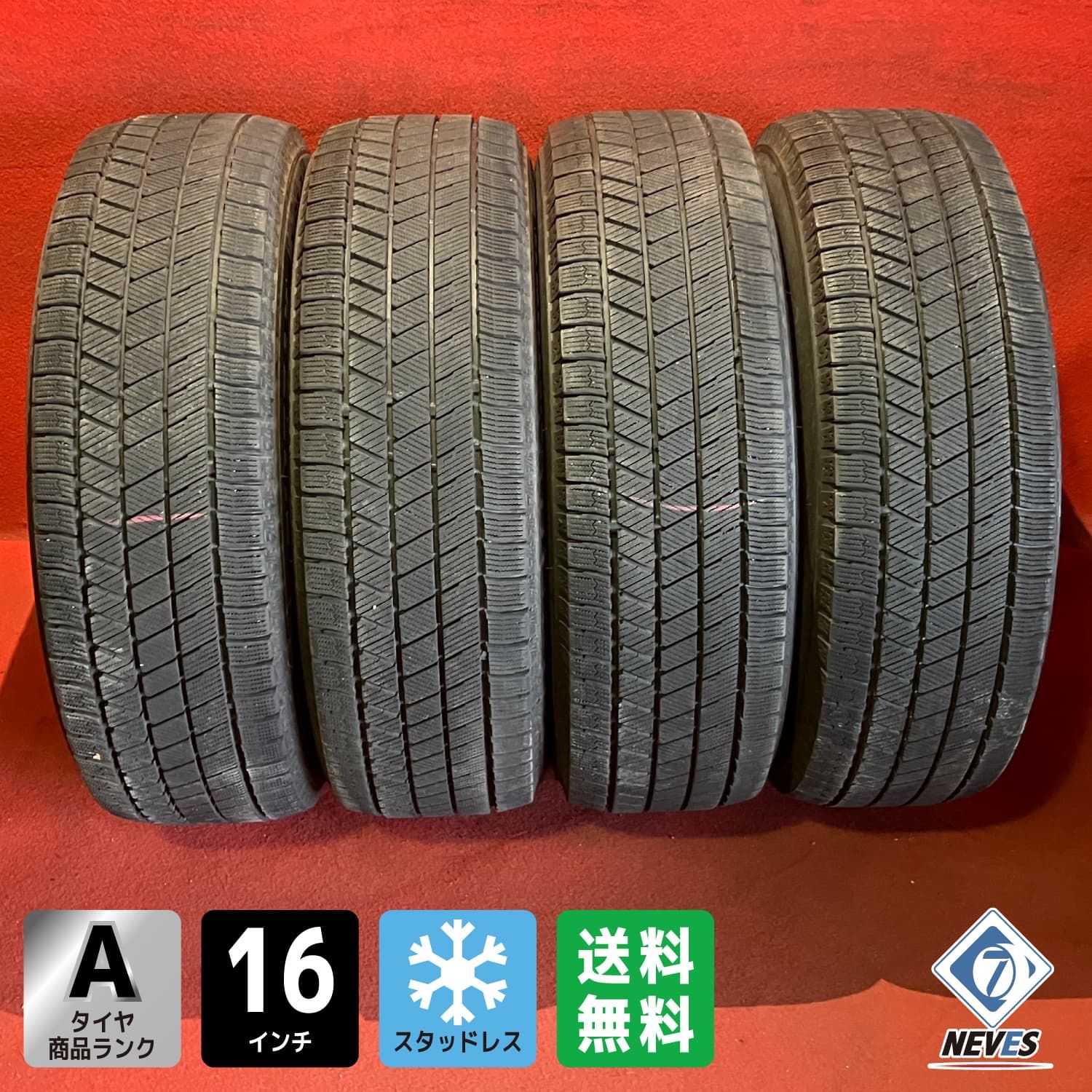 中古スタッドレスタイヤ【205/65R16 BRIDGESTONE VRX3】 4本SET - メルカリ