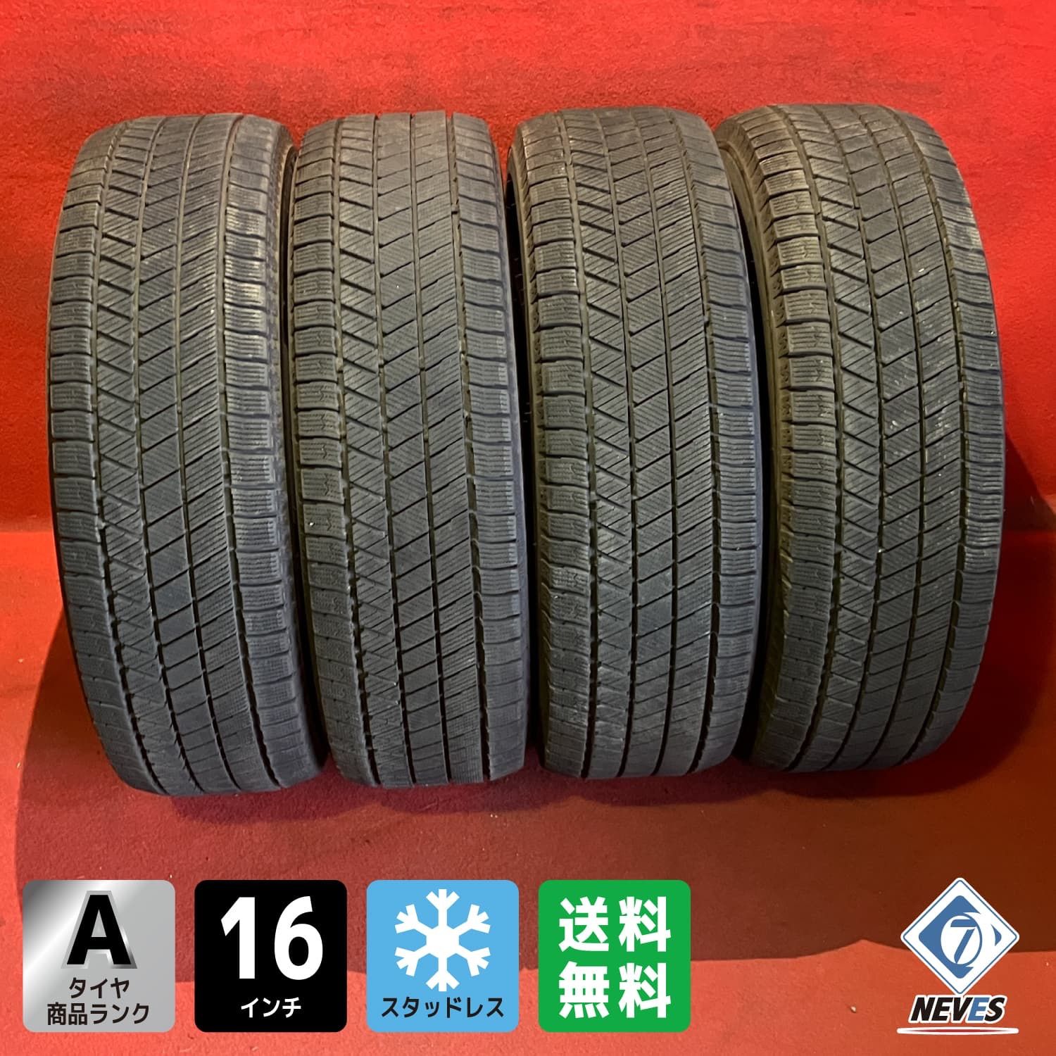 中古スタッドレスタイヤ【205/65R16 BRIDGESTONE VRX3】 4本SET - メルカリ