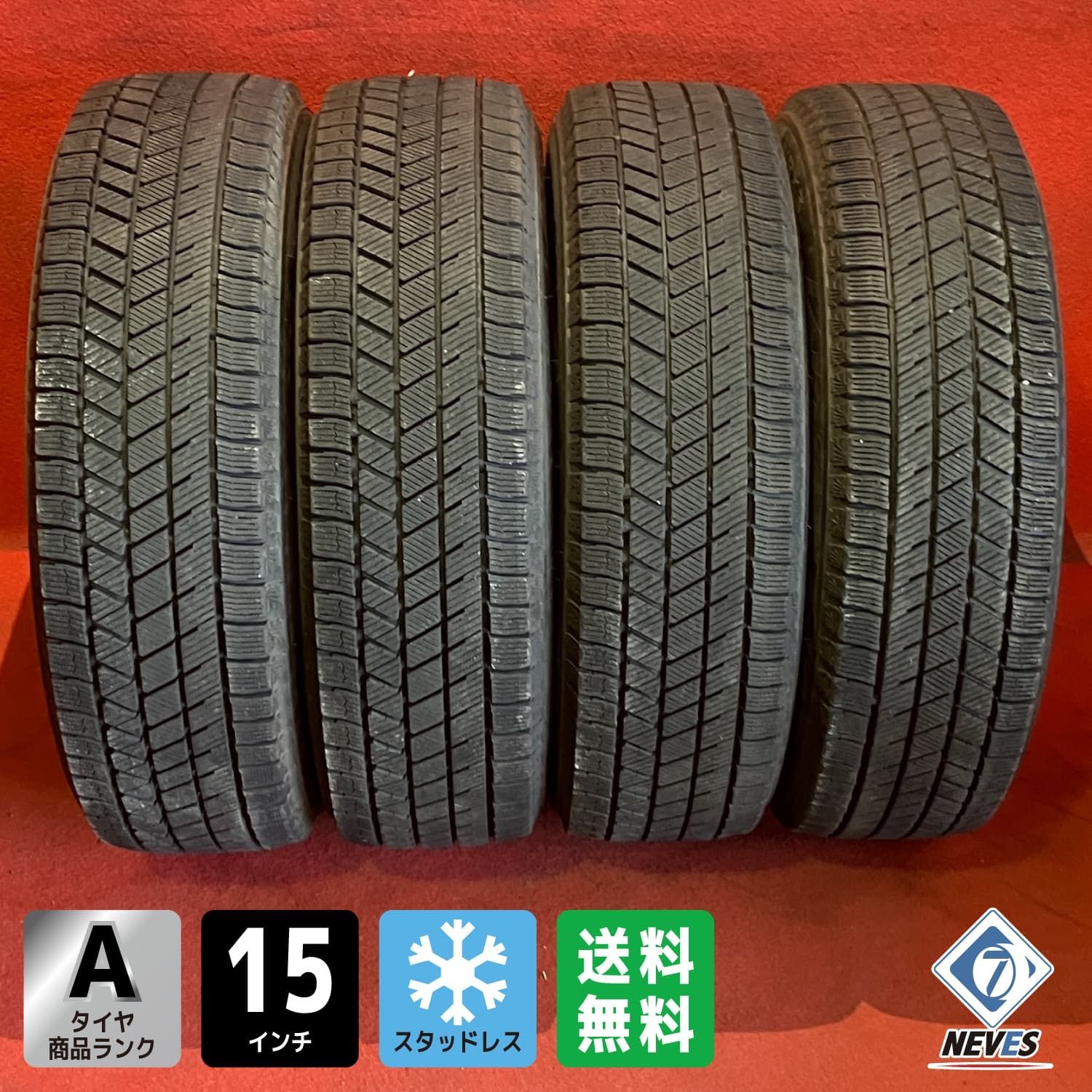 中古スタッドレスタイヤ【175/65R15 BRIDGESTONE VRX3】 4本SET - メルカリ