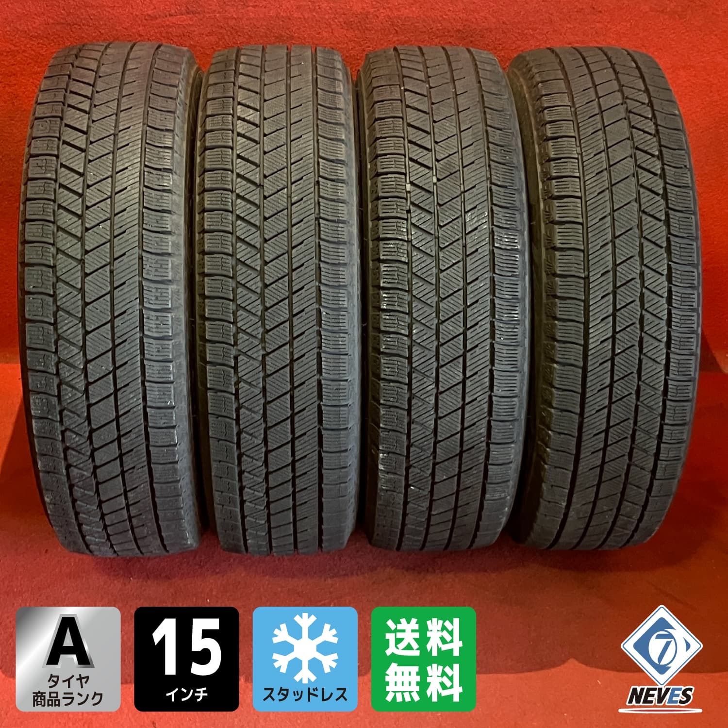中古スタッドレスタイヤ【175/65R15 BRIDGESTONE VRX3】 4本SET - メルカリ