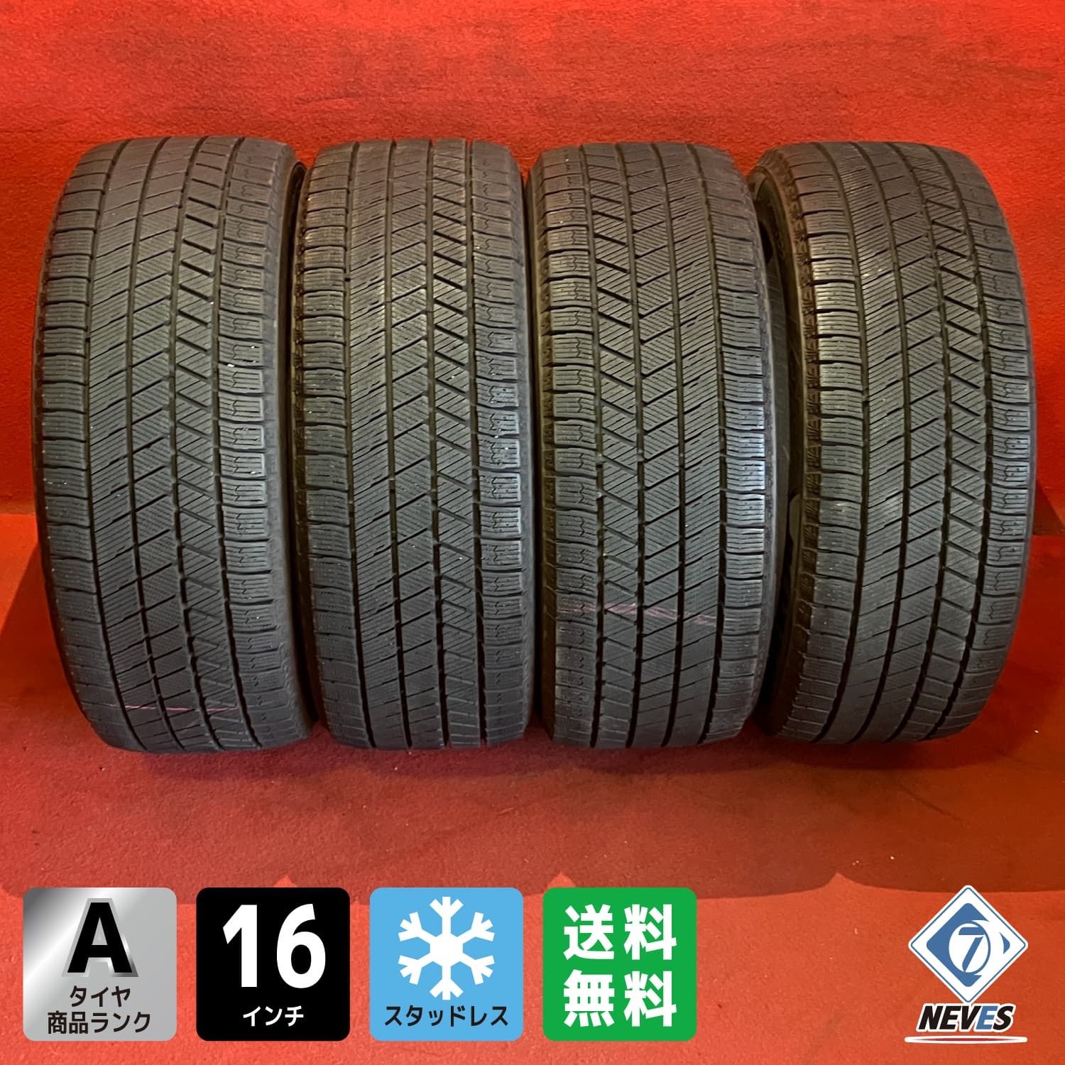 中古スタッドレスタイヤ【195/50R16 BRIDGESTONE VRX3】 4本SET - メルカリ