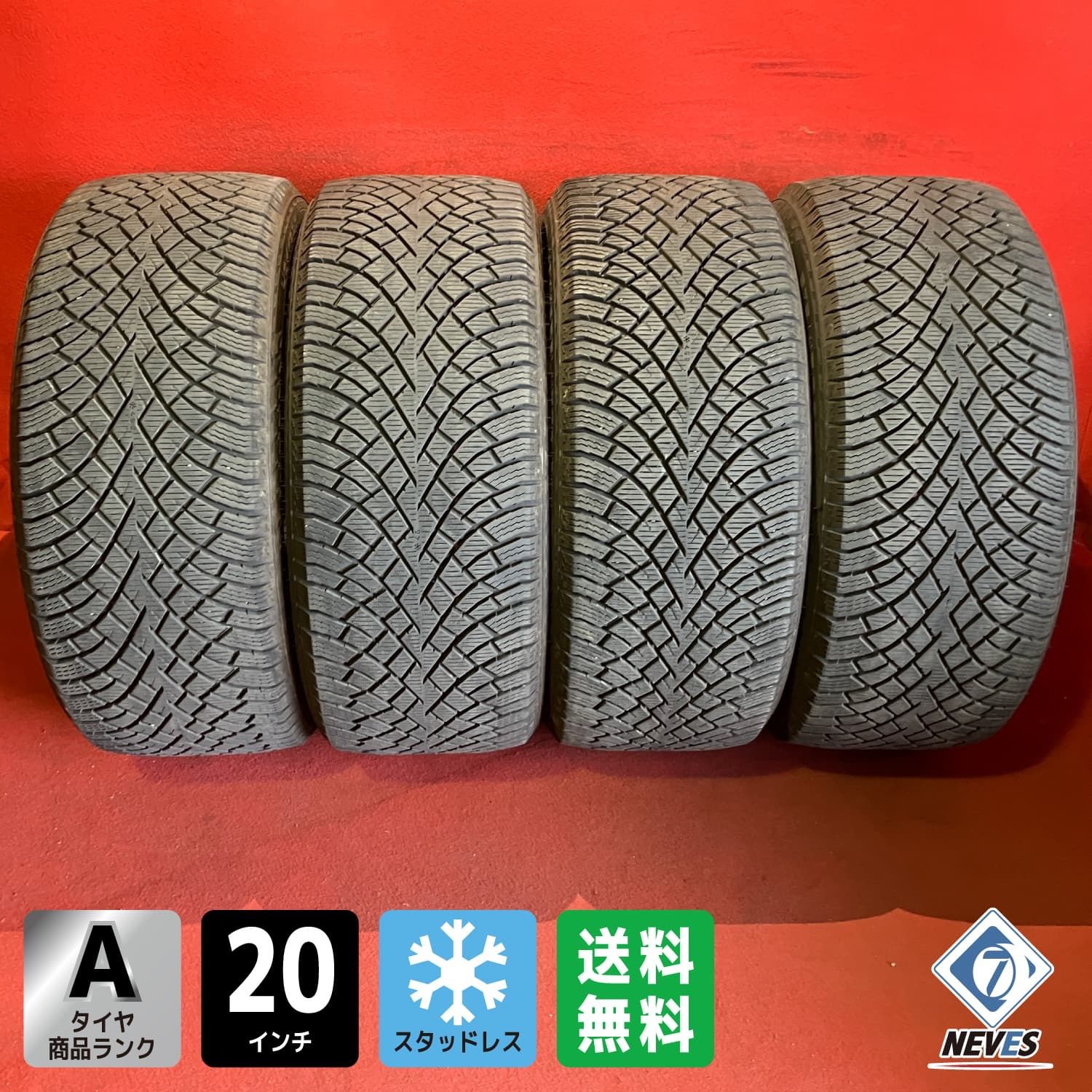 中古スタッドレスタイヤ【275/45R20 nokian HAKKAPELIITTA R5 SUV】 4本SET