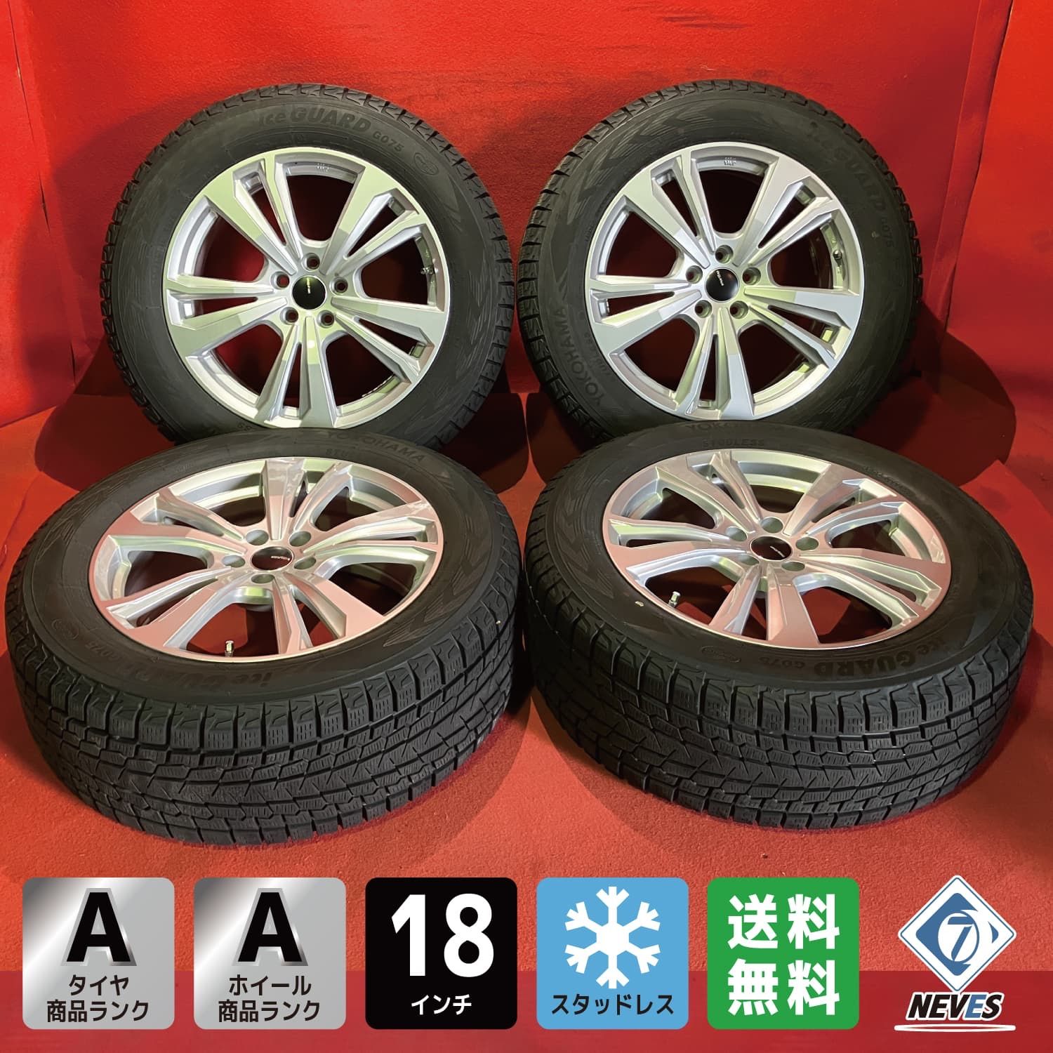 中古スタッドレスタイヤホイールセット【235/60R18 YOKOHAMA G075