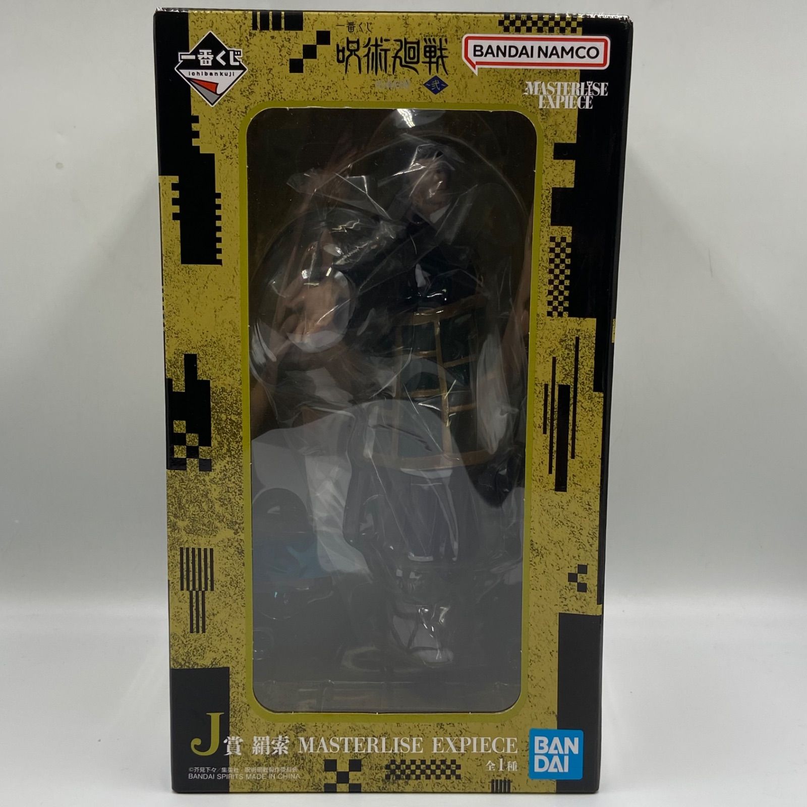 一番くじ 呪術廻戦 死滅回游 弐 J賞 羂索 MASTERLISE EXPIECE
