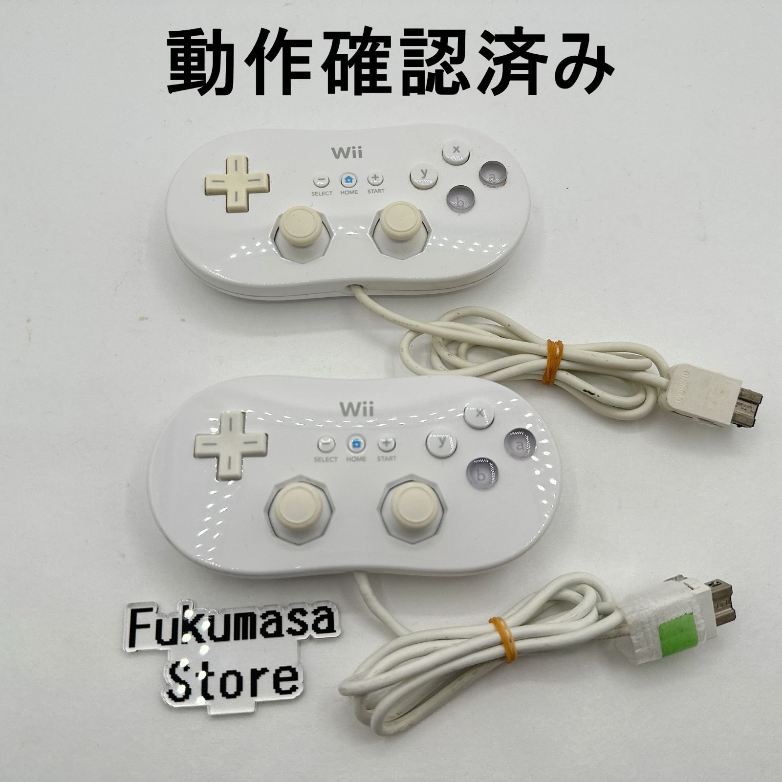 動作確認済み】ニンテンドー Wii クラシックコントローラー RVL-005