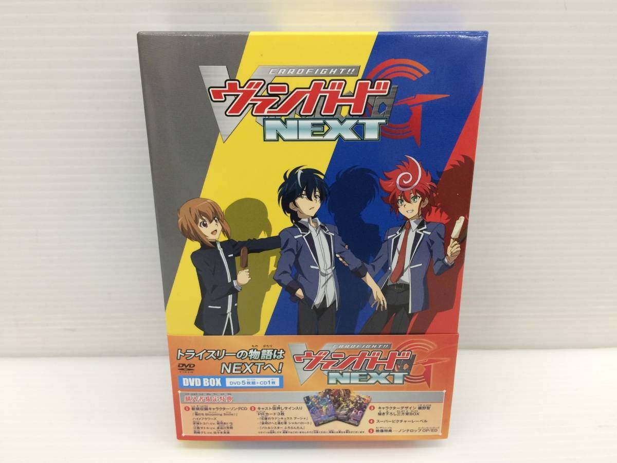 DVD] カードファイト!!ヴァンガードG NEXT DVD-BOX (上) 中古品