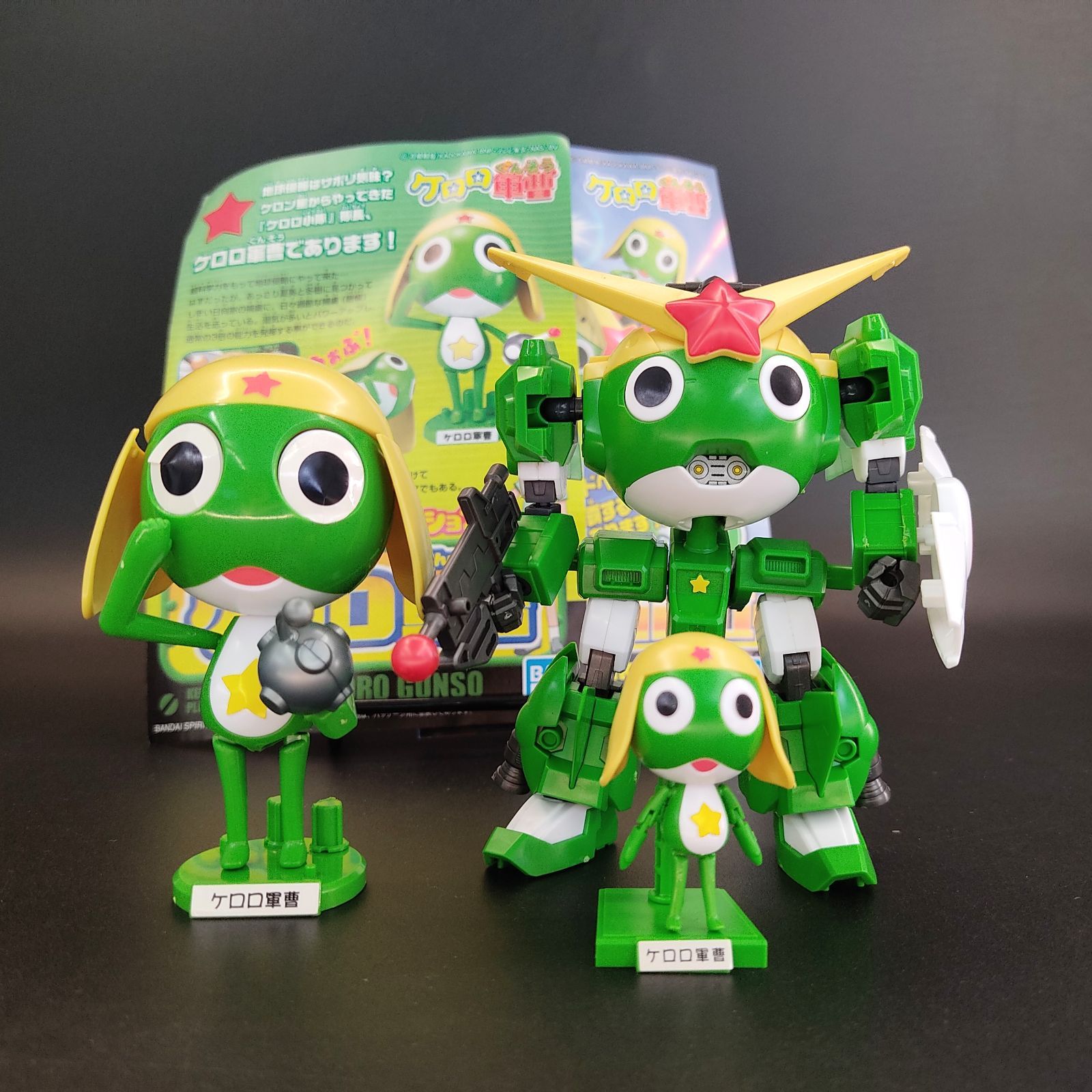 ☆ショップ限定割引クーポン発行中☆ ケロロ軍曹【中古品/ランクC