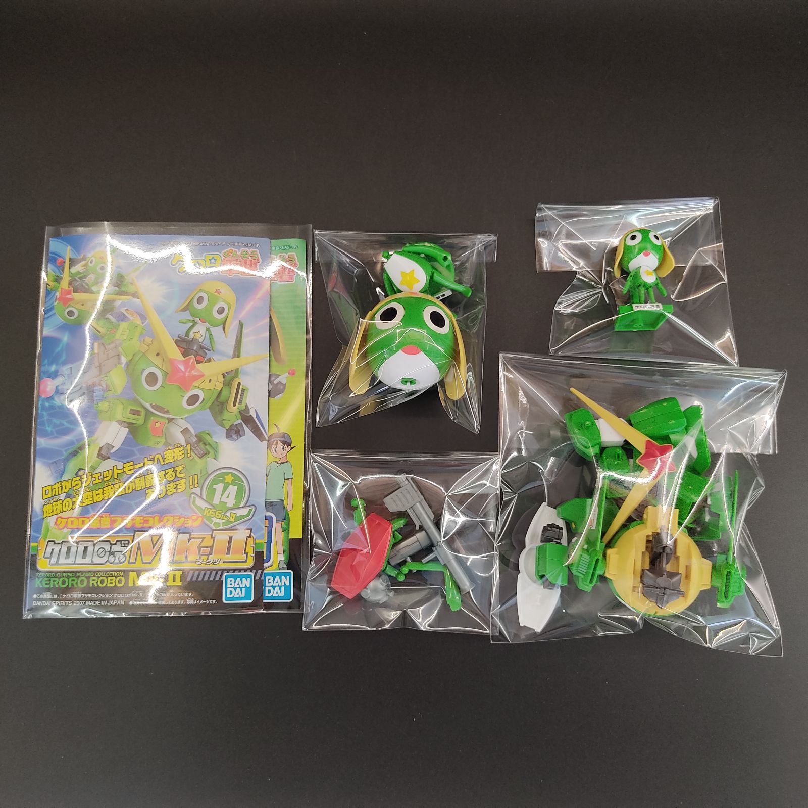 ケロロ軍曹【中古品/ランクC、キズ汚れあり】 ケロロ軍曹＆ケロロロボ