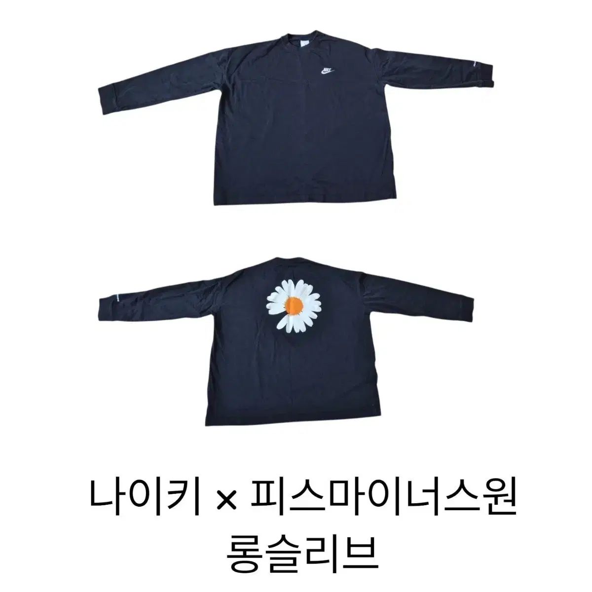 ナイキ ピースマイナスワン ロングスリーブ Tシャツ ブラック
