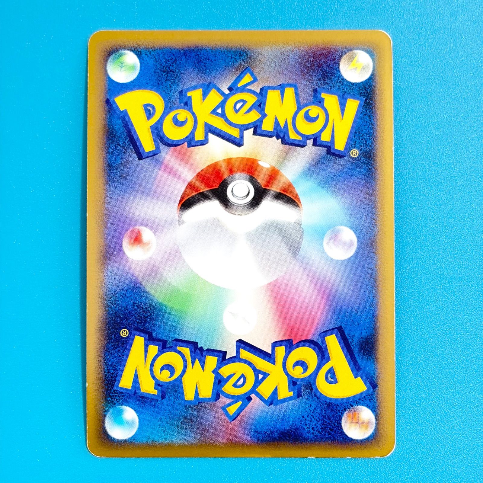 キュウコン L1 ソウルシルバーコレクション 013/070 1ED ポケモンカード