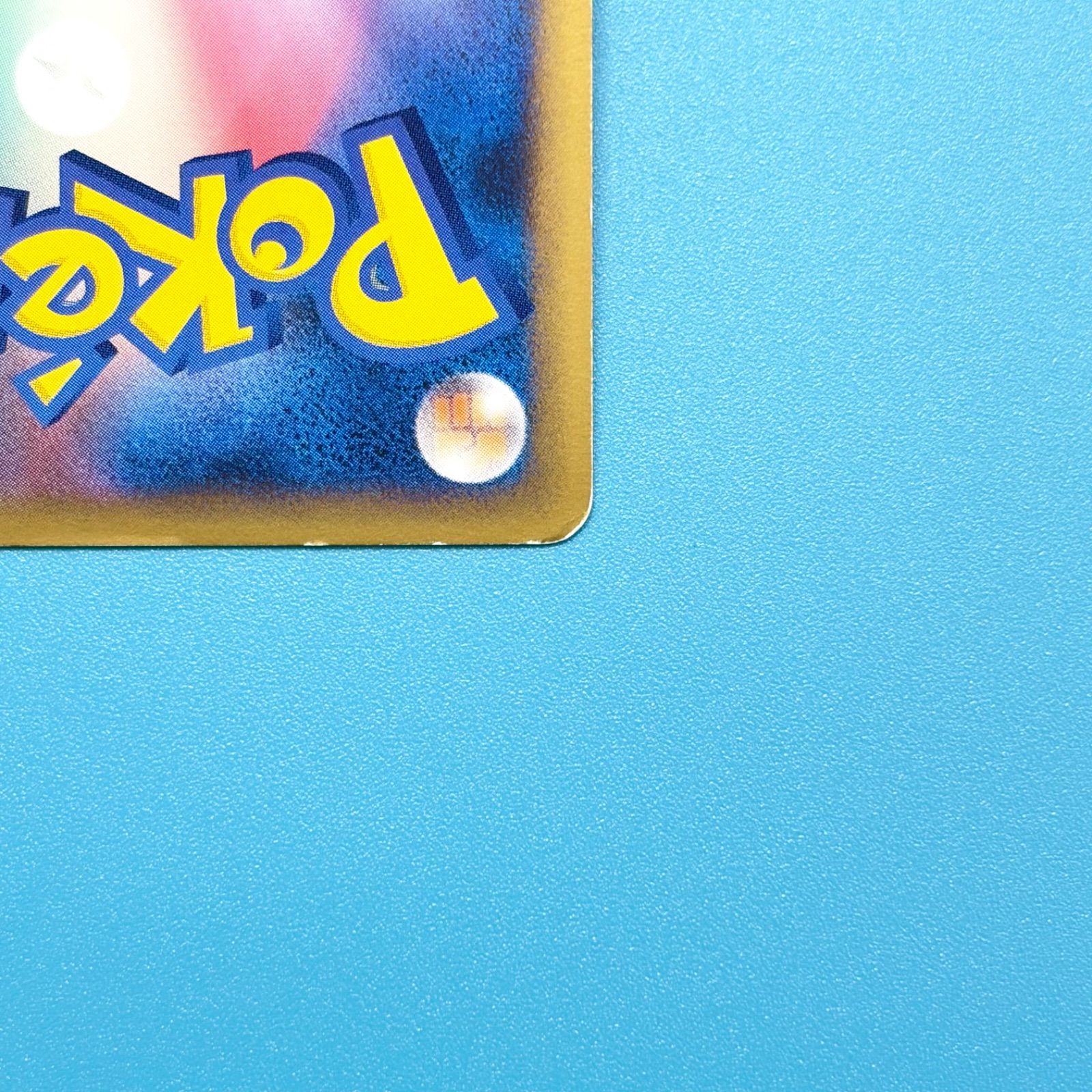 キュウコン L1 ソウルシルバーコレクション 013/070 1ED ポケモンカード