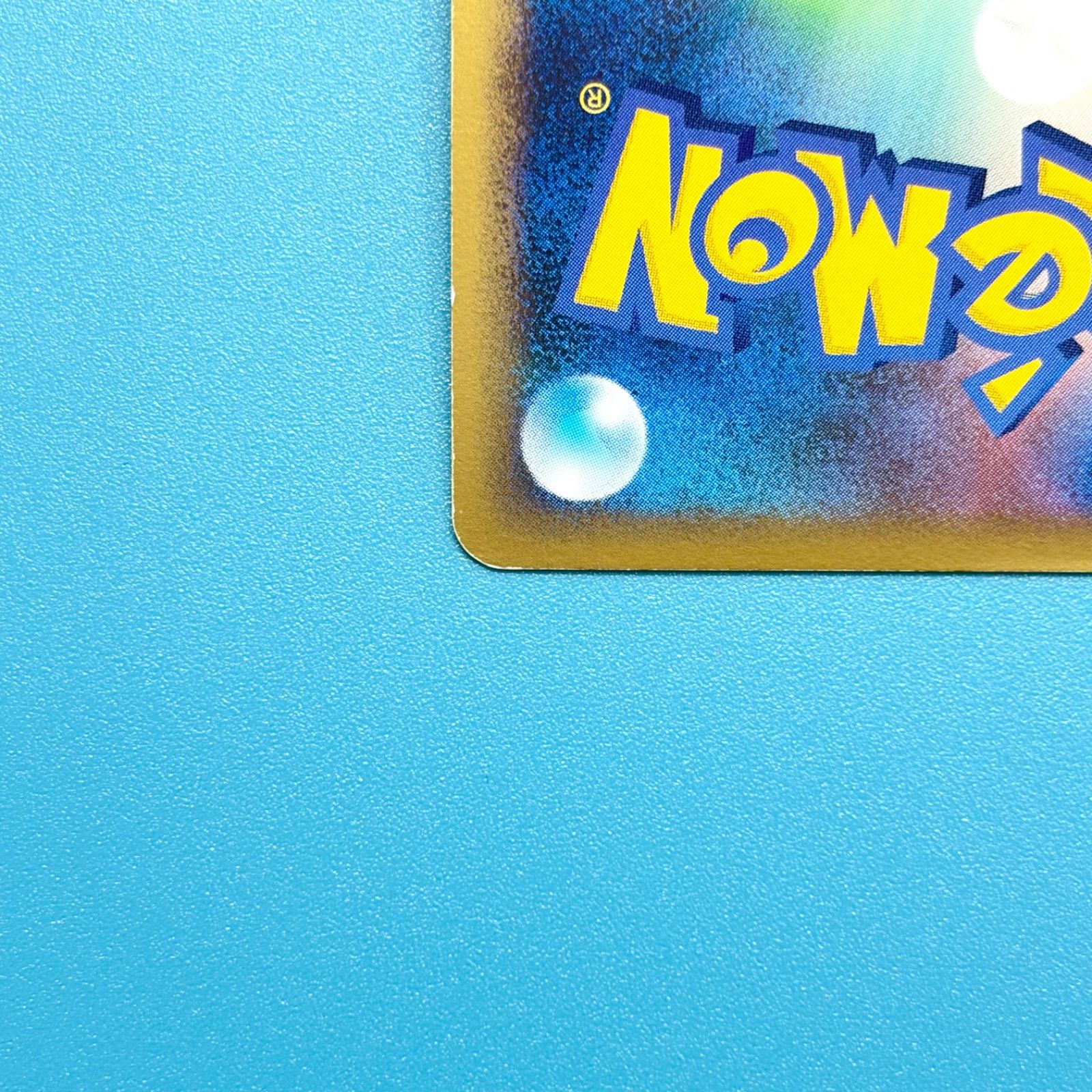 キュウコン L1 ソウルシルバーコレクション 013/070 1ED ポケモンカード